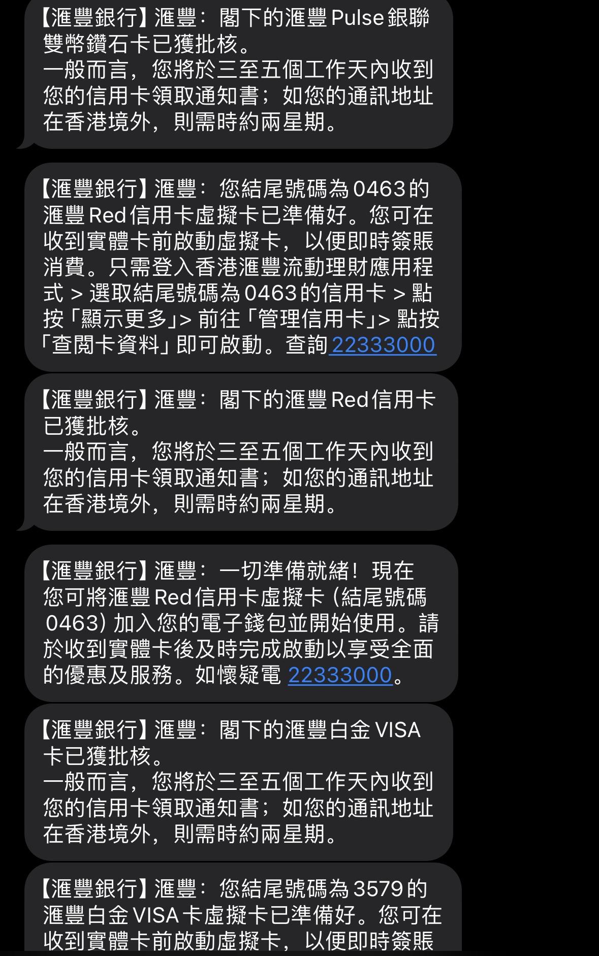 hsbcſȫ
