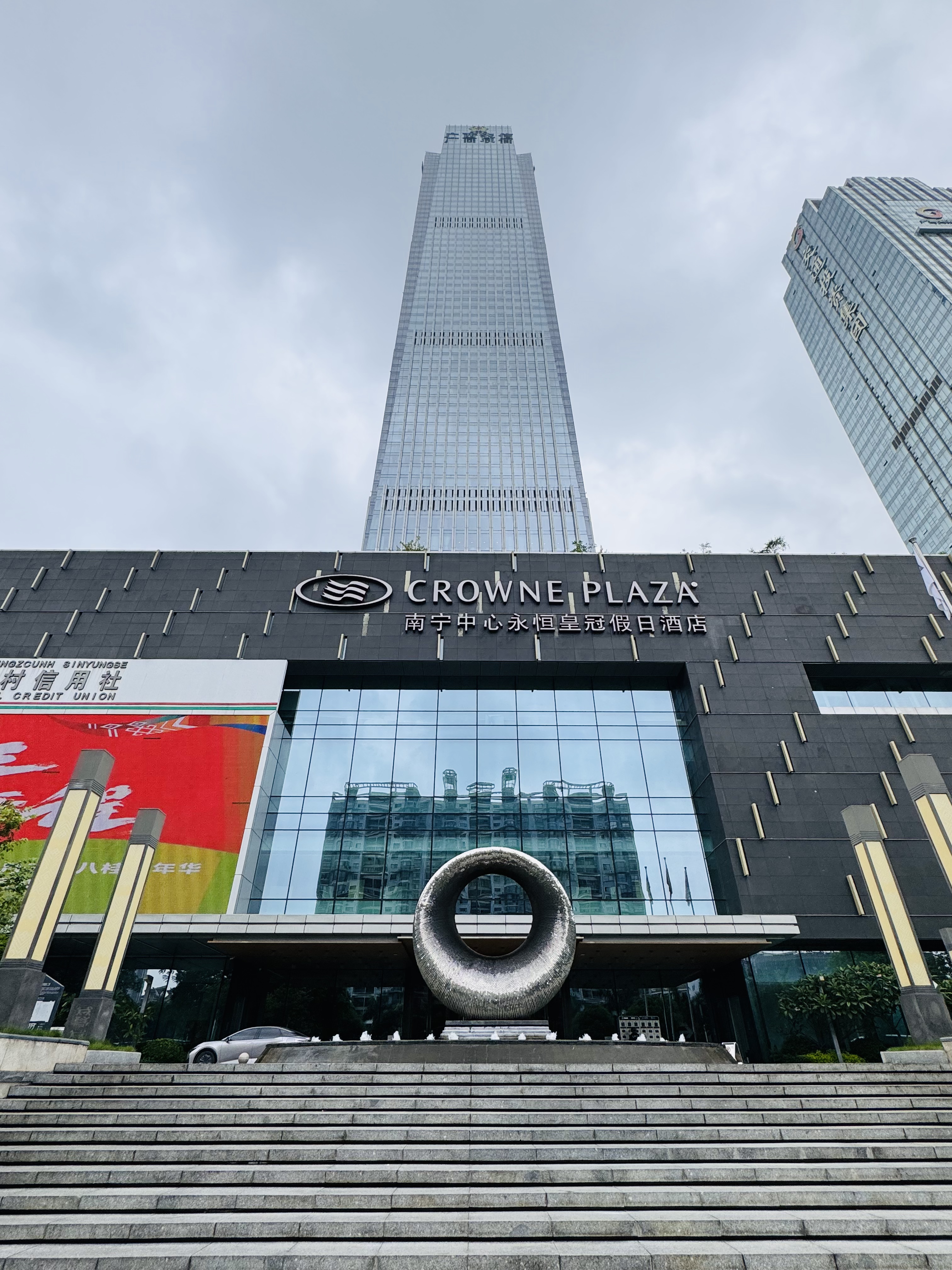 #öó#Ż|Crowne Plaza Nanning City Centerס