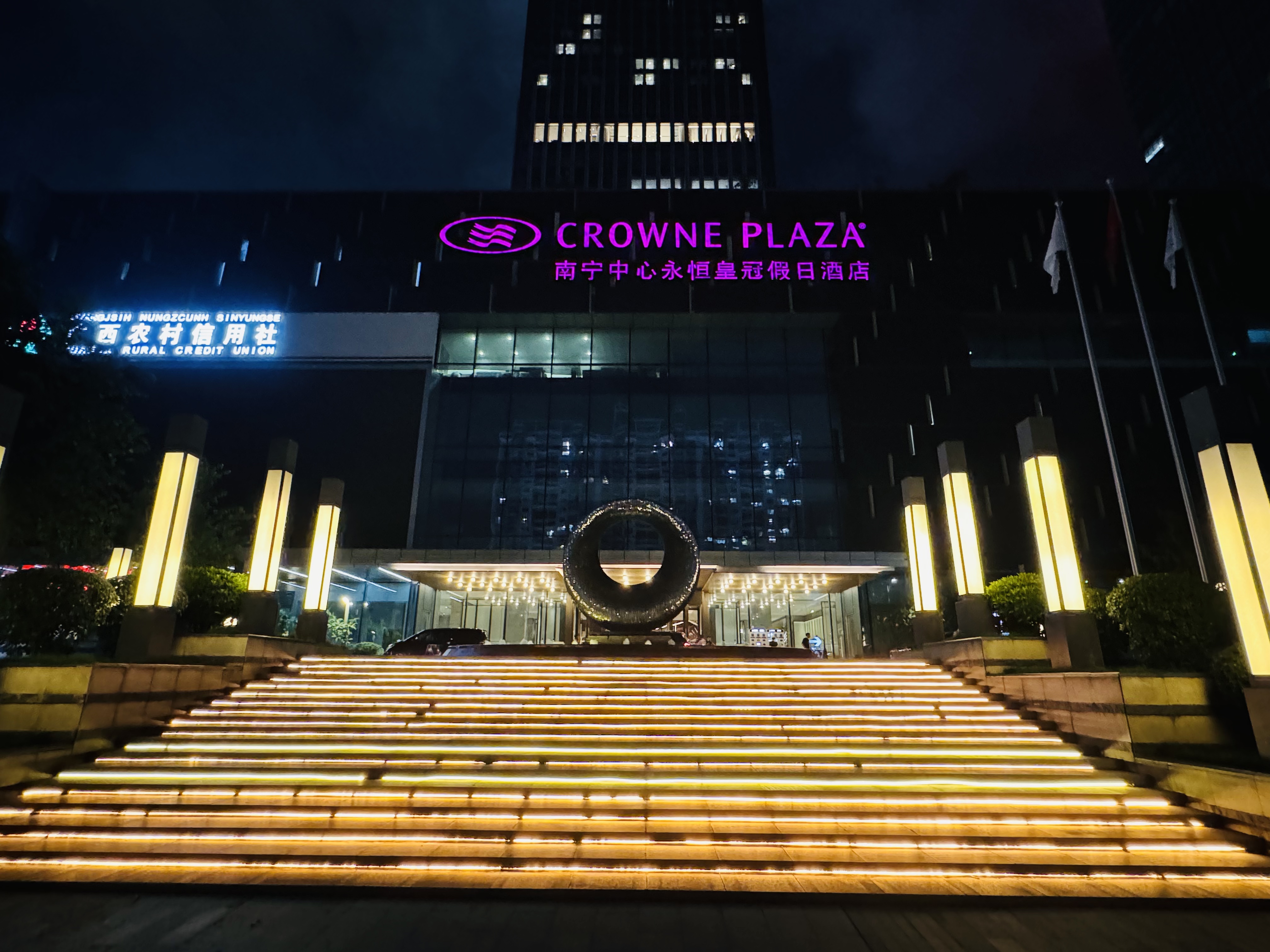 #öó#Ż|Crowne Plaza Nanning City Centerס