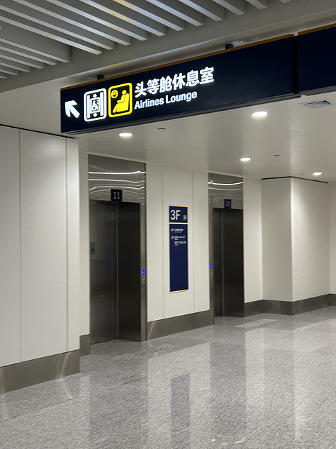 神秘中东，土豪之都｜HU763海口美兰HAK-阿布扎比扎耶德AUH飞行记录。