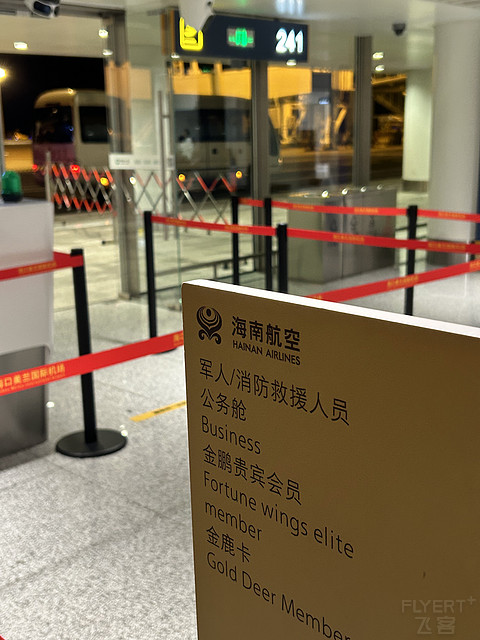 神秘中东，土豪之都｜HU763海口美兰HAK-阿布扎比扎耶德AUH飞行记录。