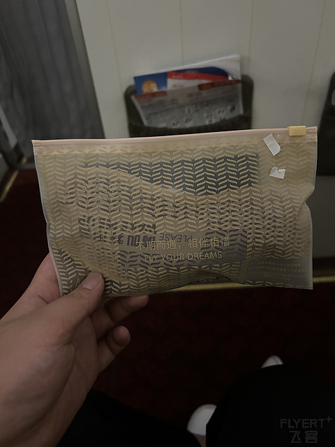神秘中东，土豪之都｜HU763海口美兰HAK-阿布扎比扎耶德AUH飞行记录。