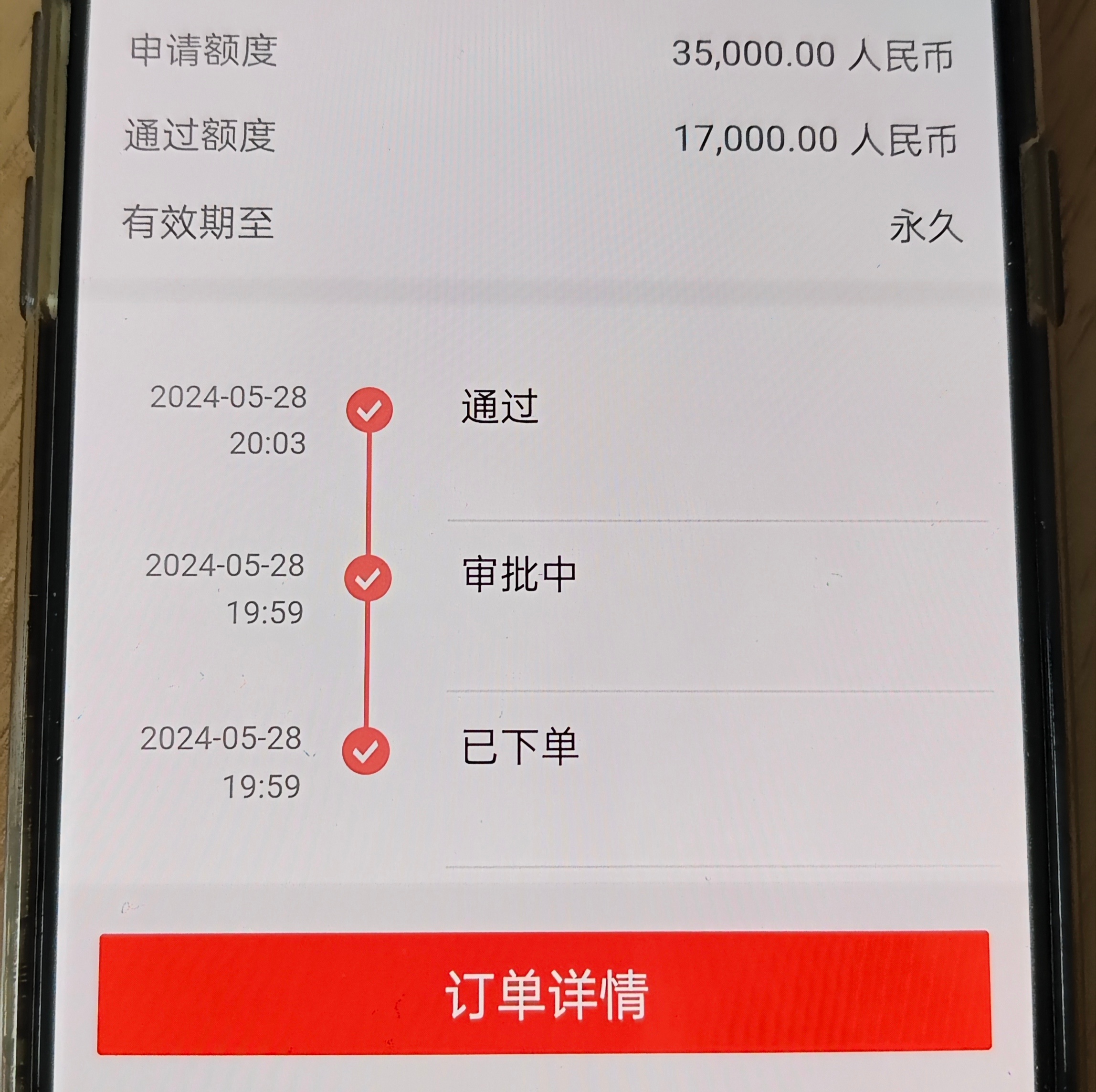 ׿3kȥ볬8k3·ʾ