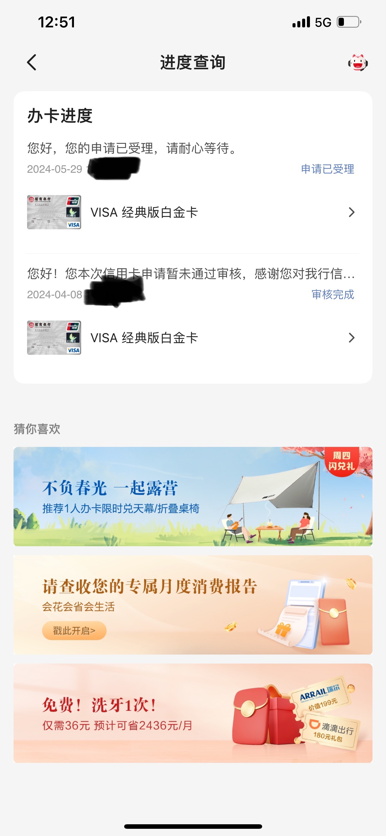 ٳ徭