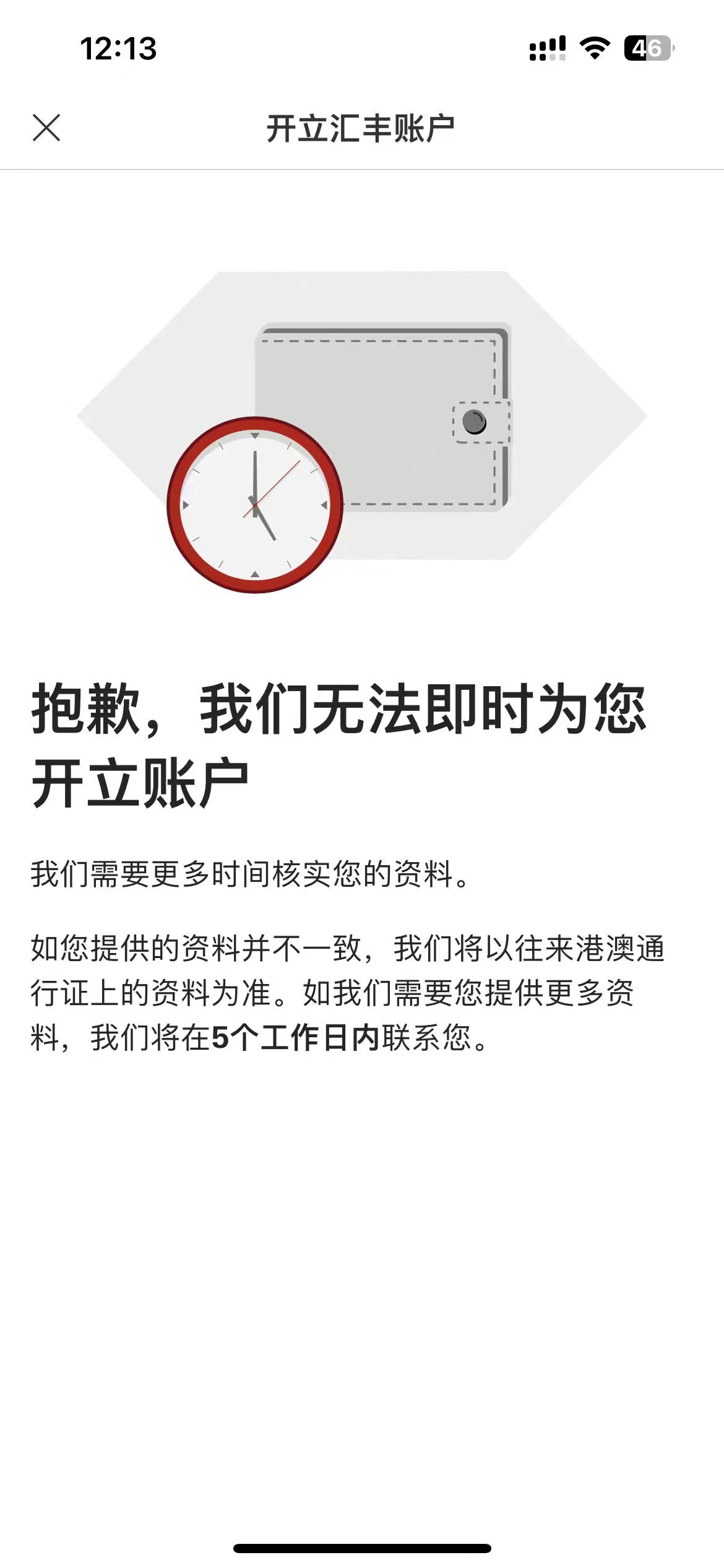 ҵĻǿʧ58յۿapp