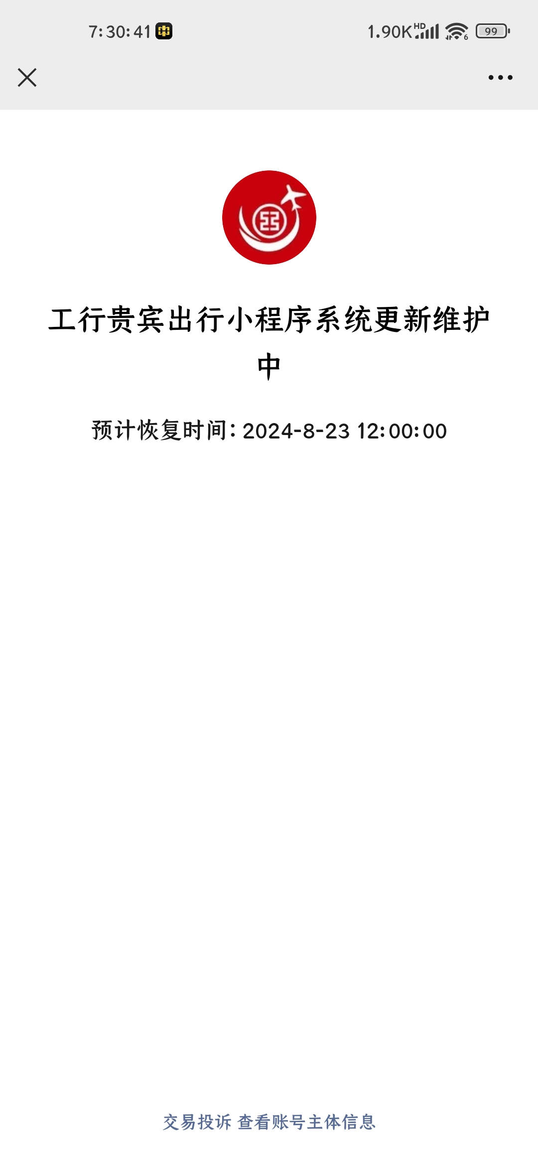 ˮa