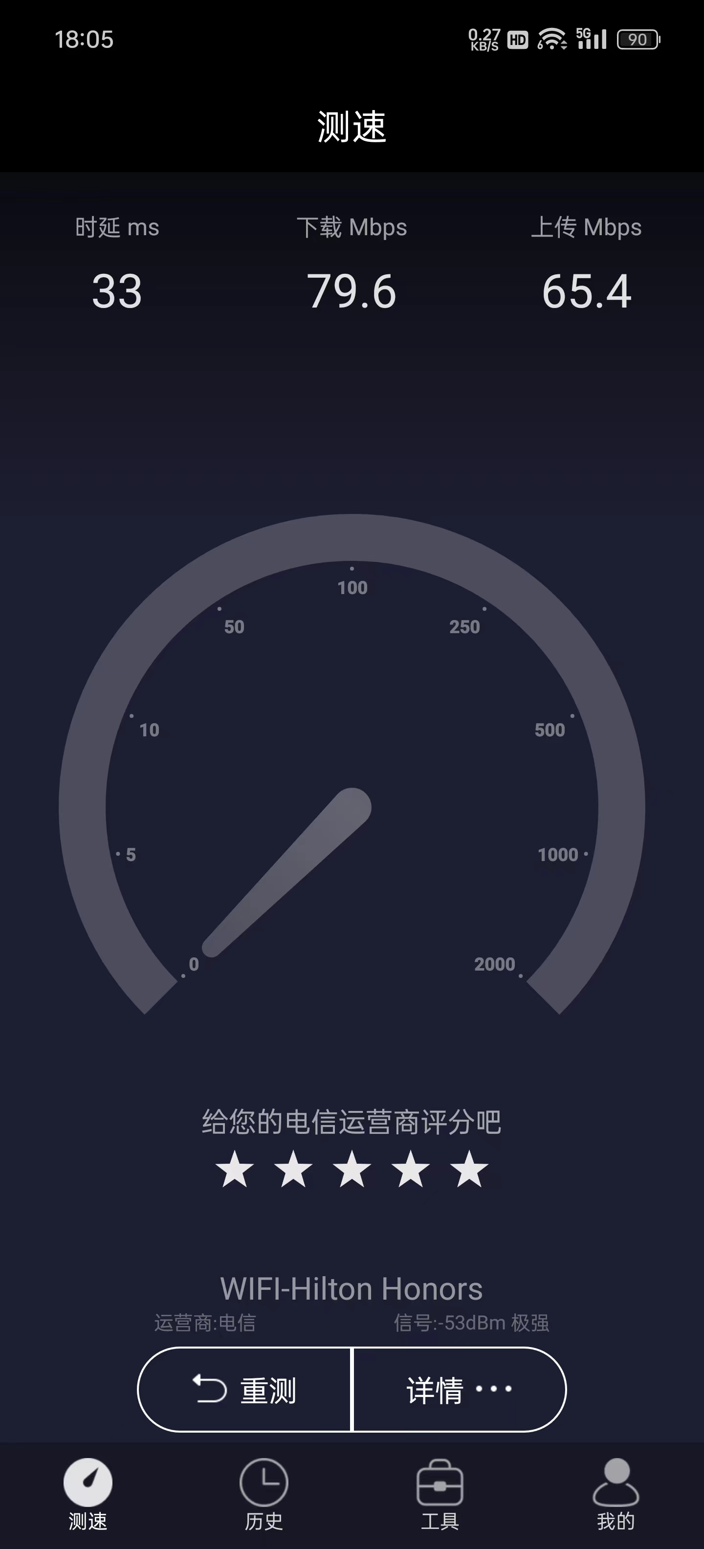 Сһ  쿵