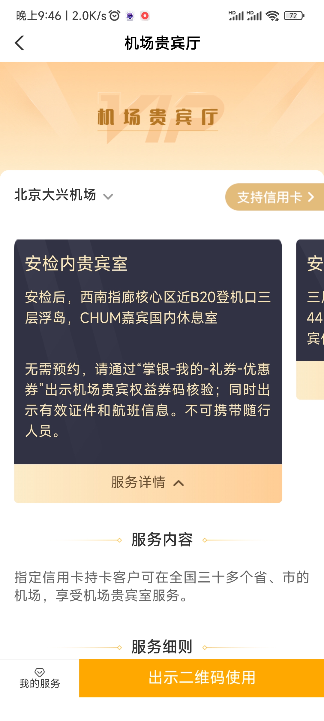 chumϢңˢʵ忨