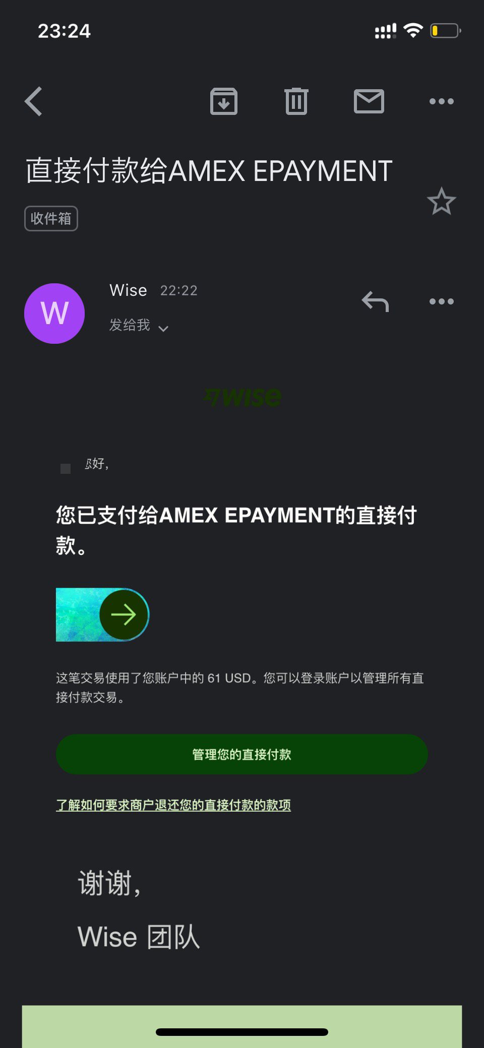 Գһwise amexʧ