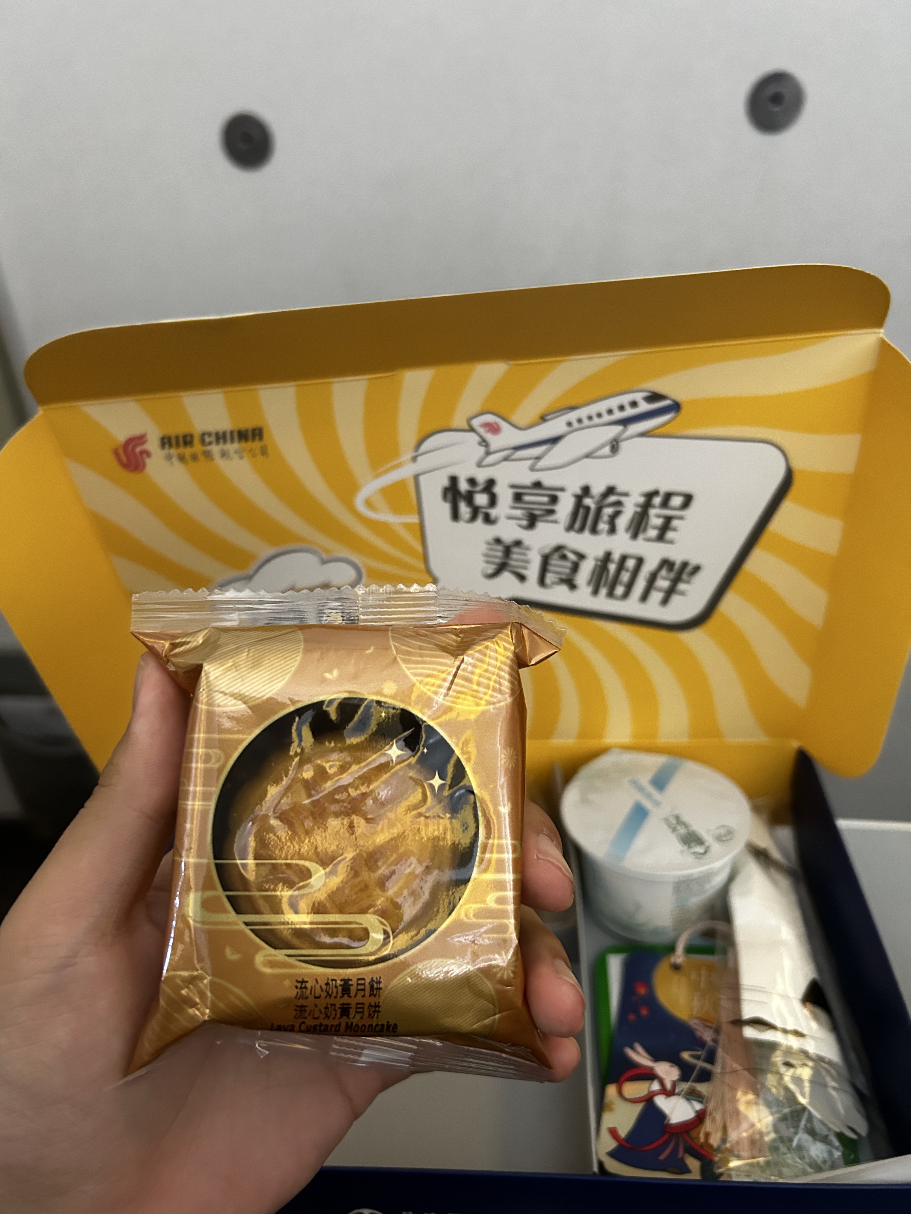 ֮У2023.9.29 CA1303 PEK-SZX    #öó#