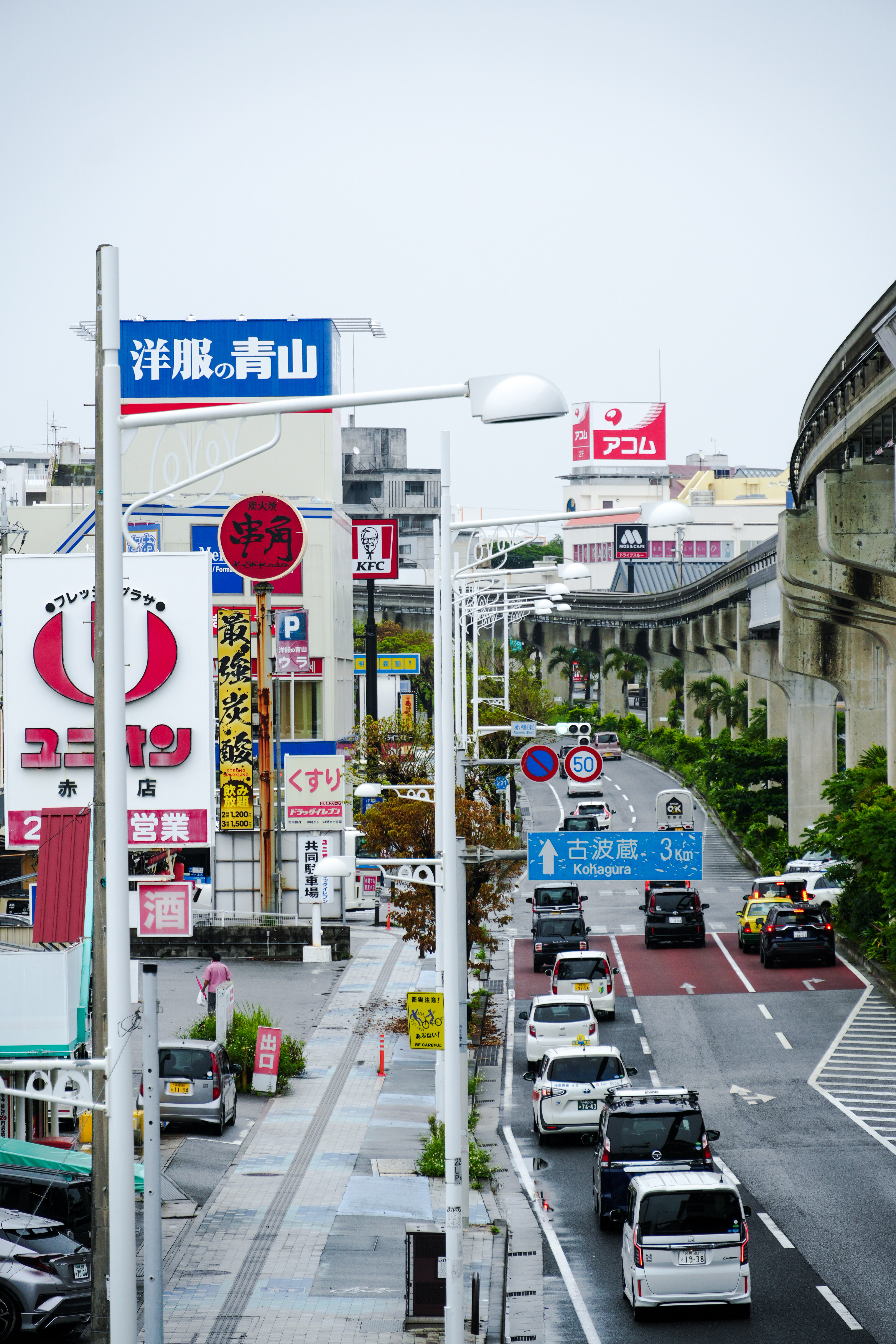 ǰŵ - Novotel Naha Okinawa