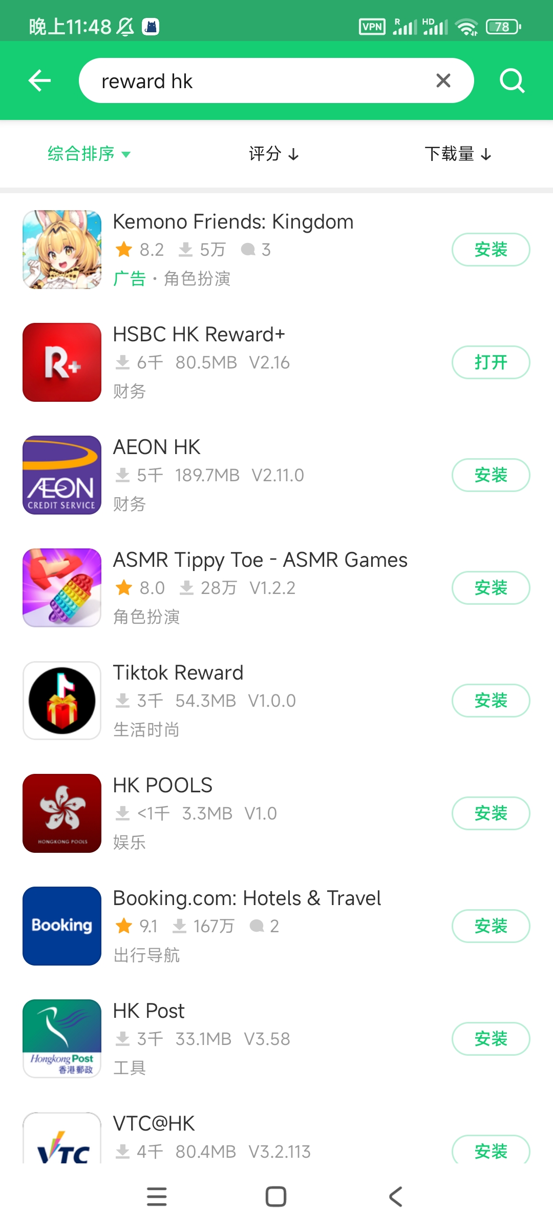 Android ֻô°汾 HSBC hk Rewards+