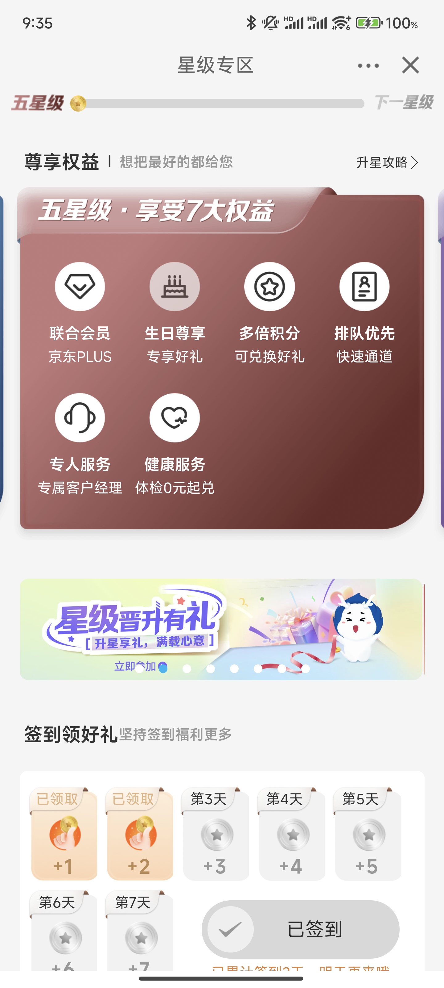 Ǽ 80+20