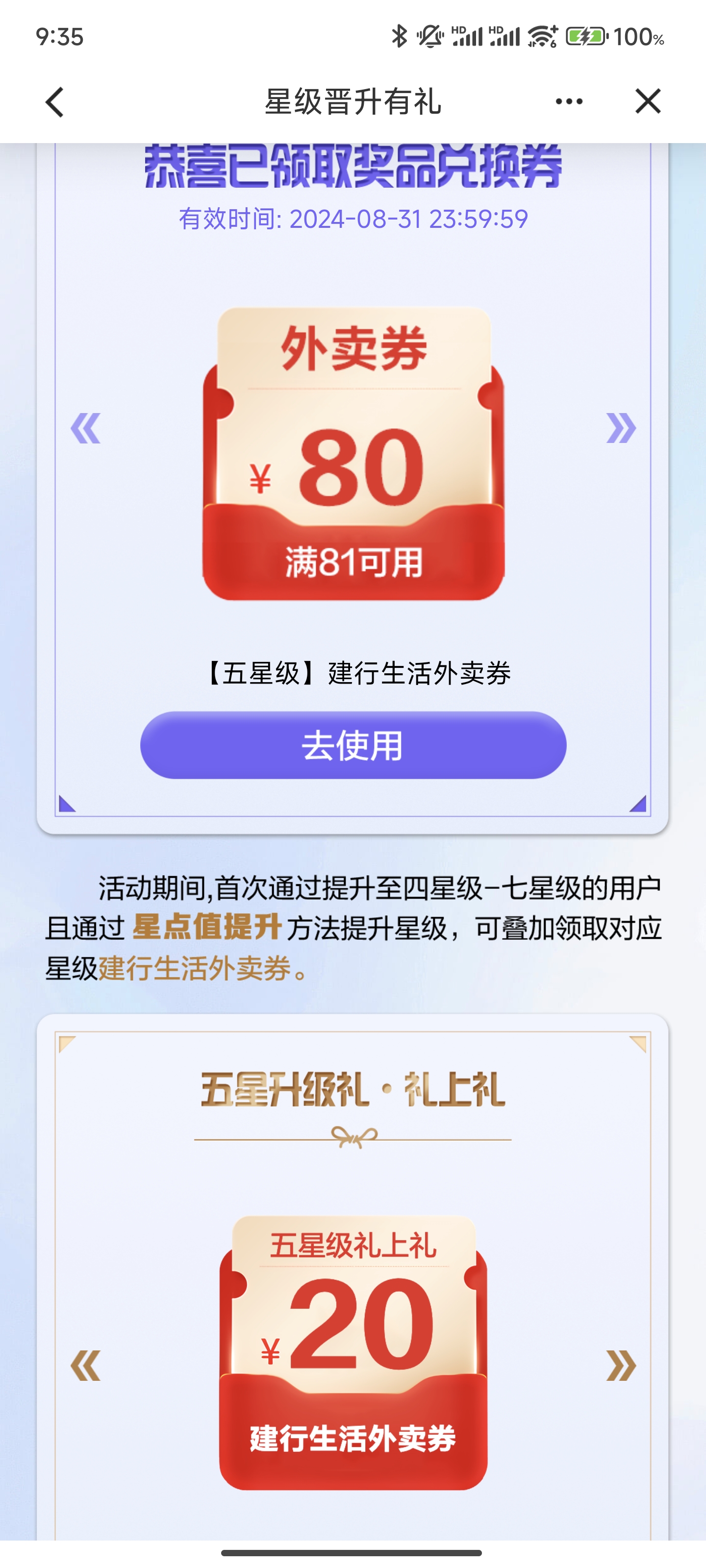 Ǽ 80+20