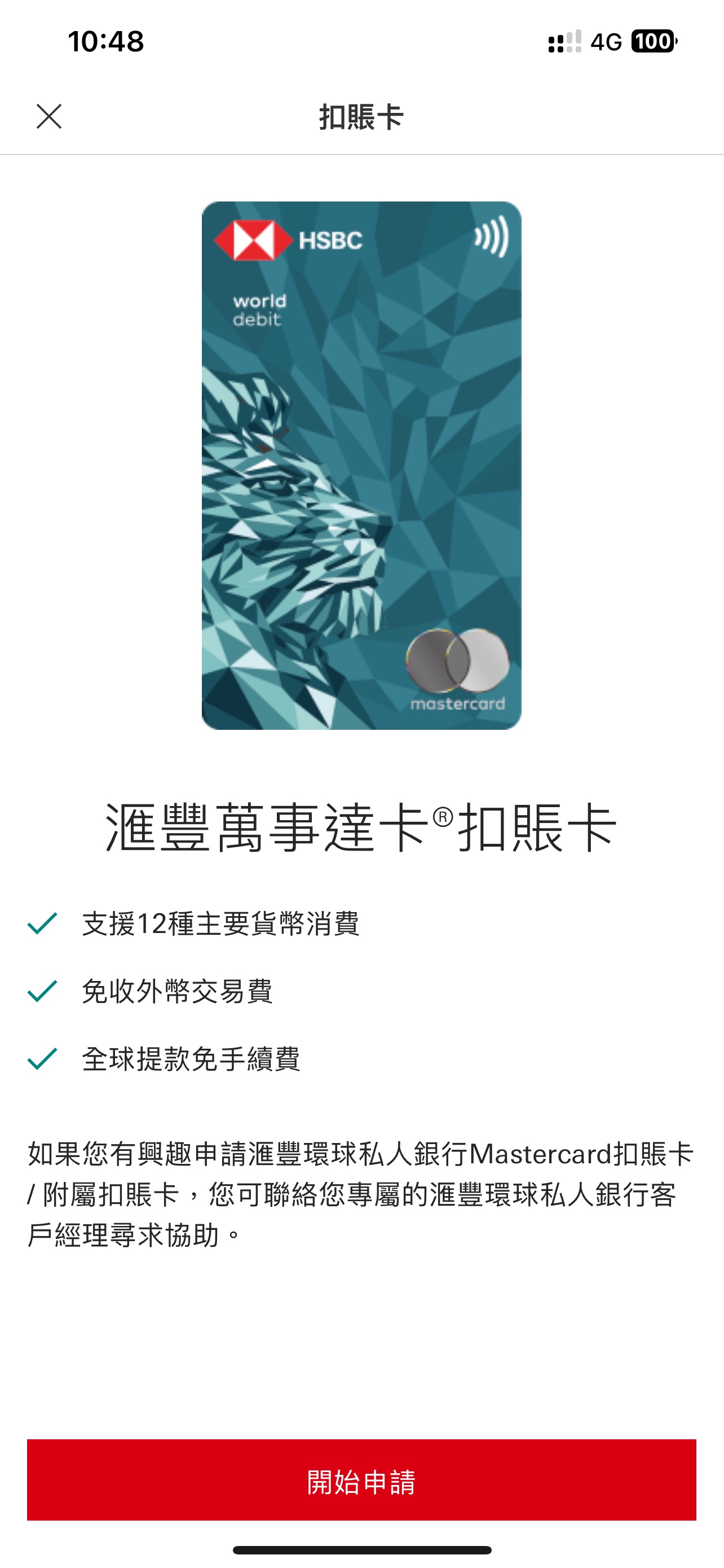 пʿ