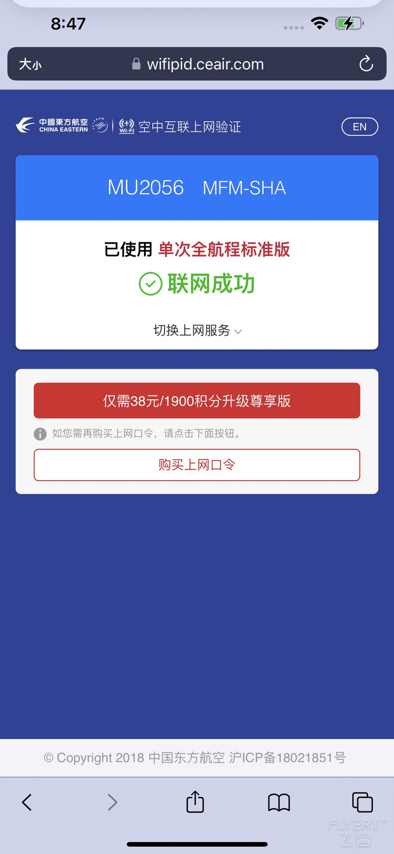 142529WSKGGFIBECNPOKKN.png