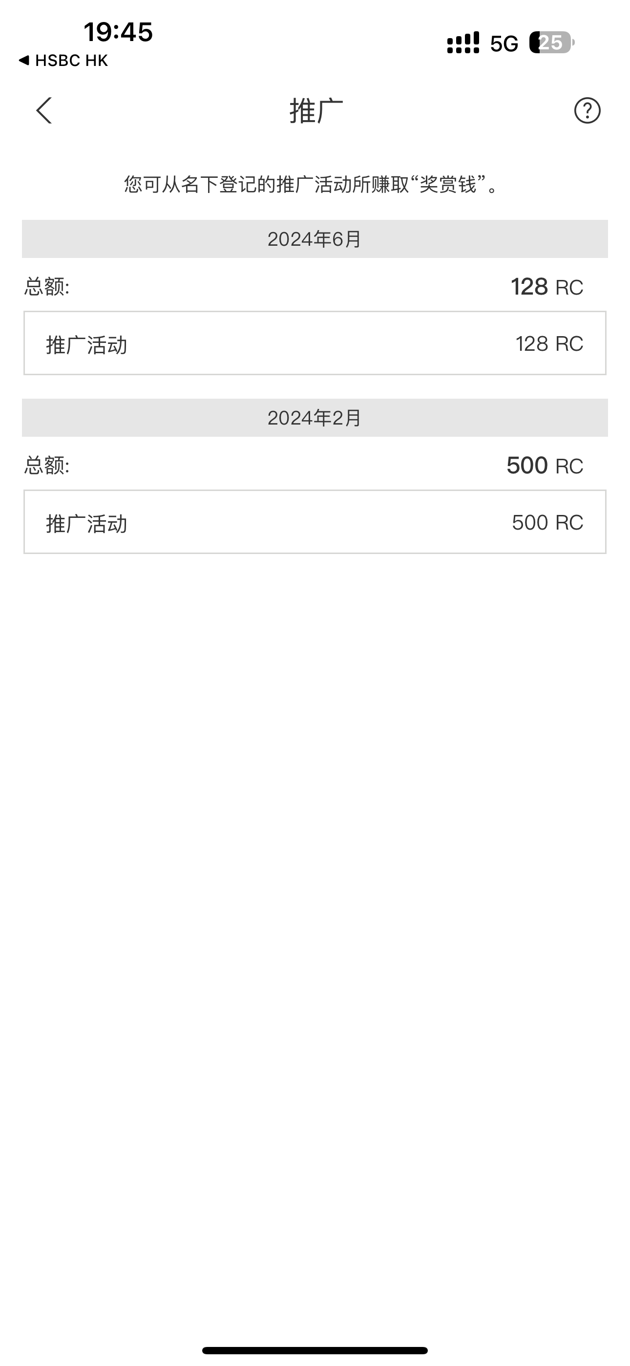 յ200rc֪ʲôģƵ