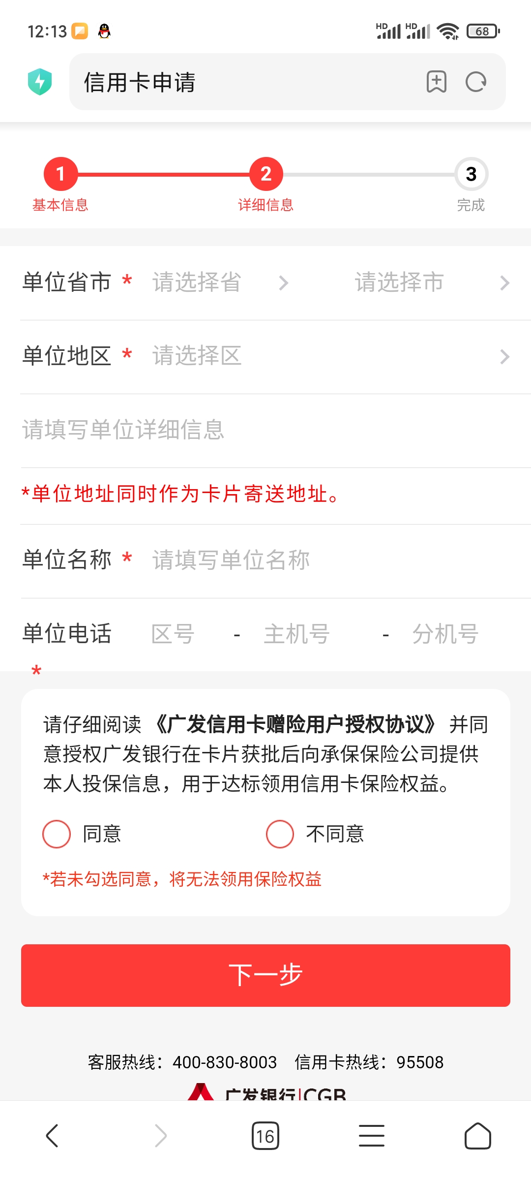 λڶ