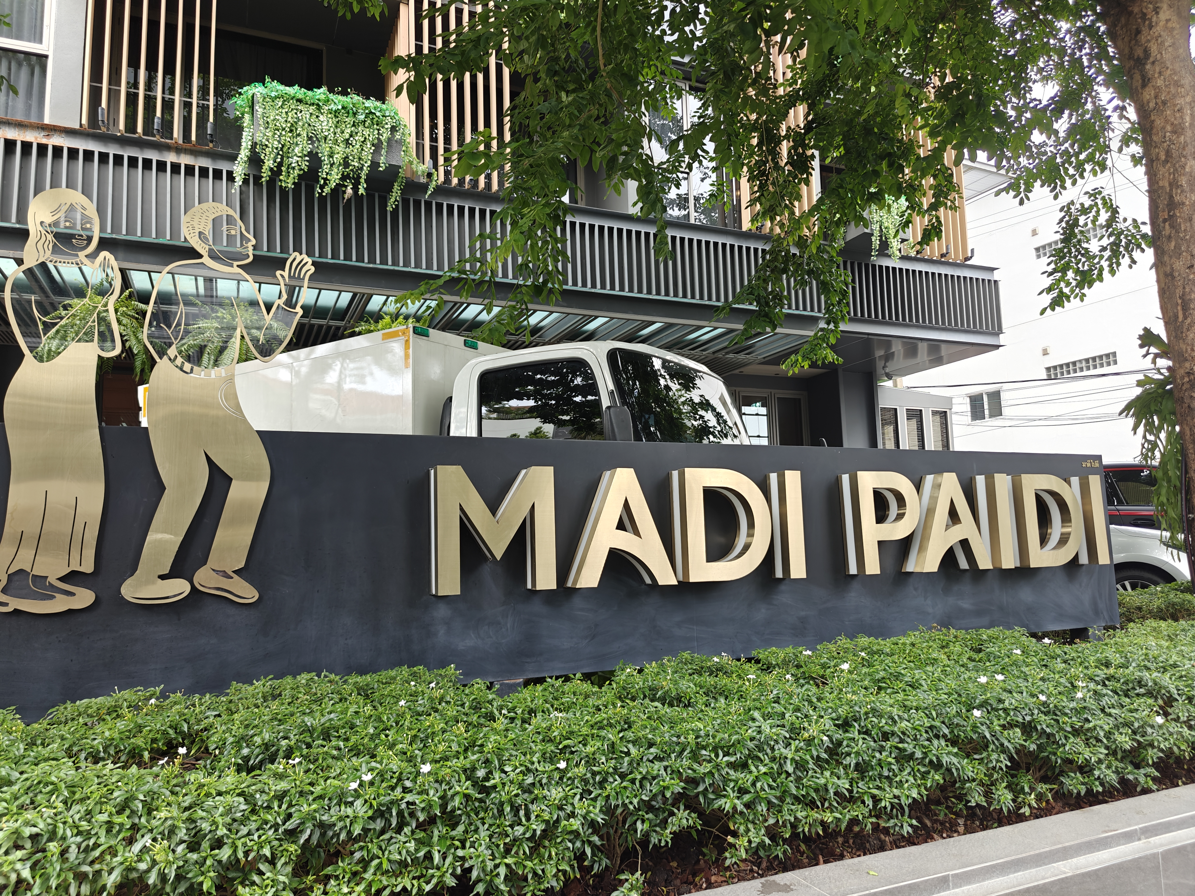 Madi Paidi Bangkok, Autograph Collection
Ȱ;ѡ