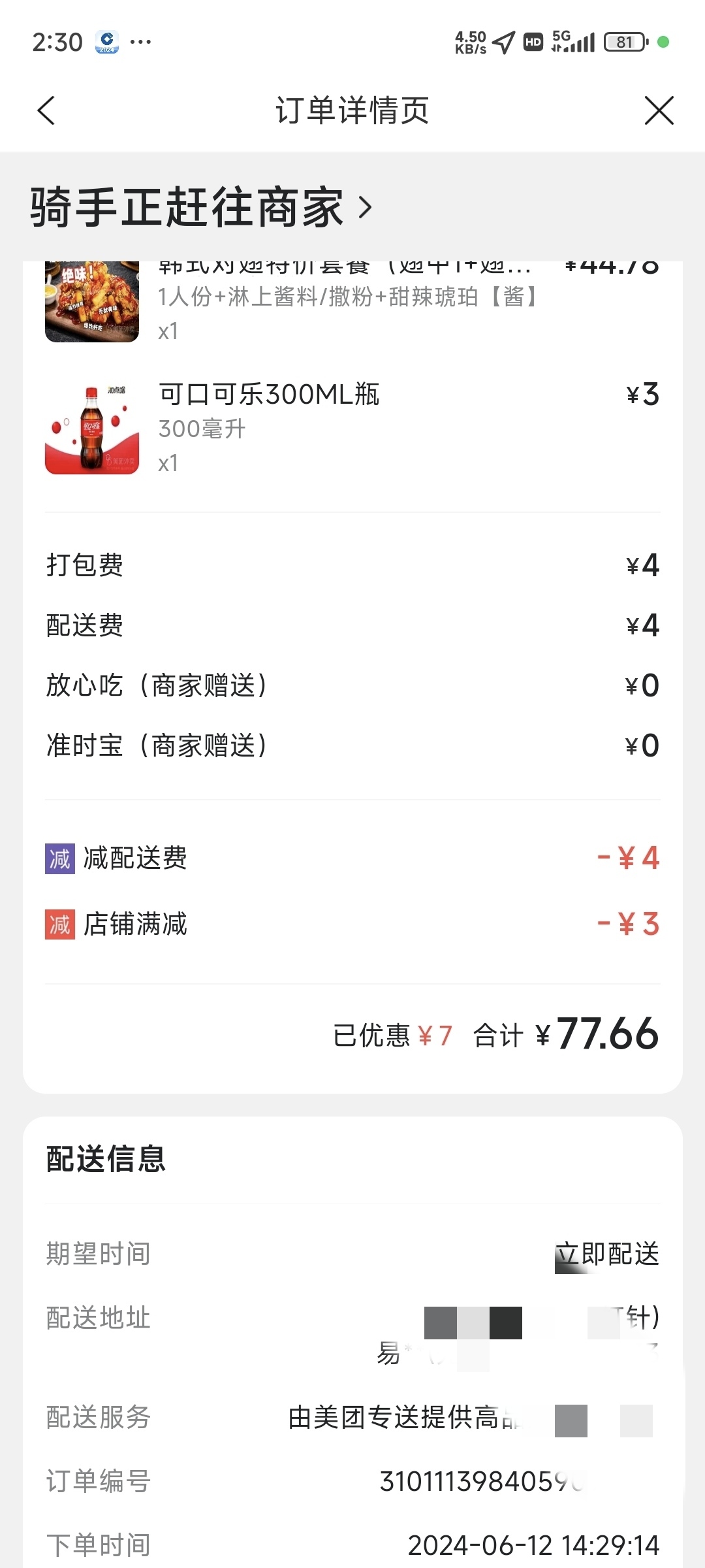 㶨