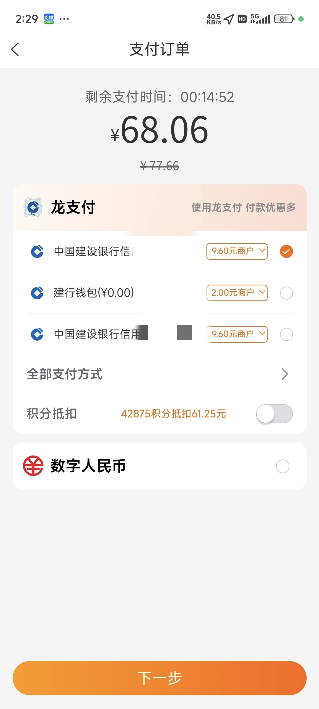 㶨