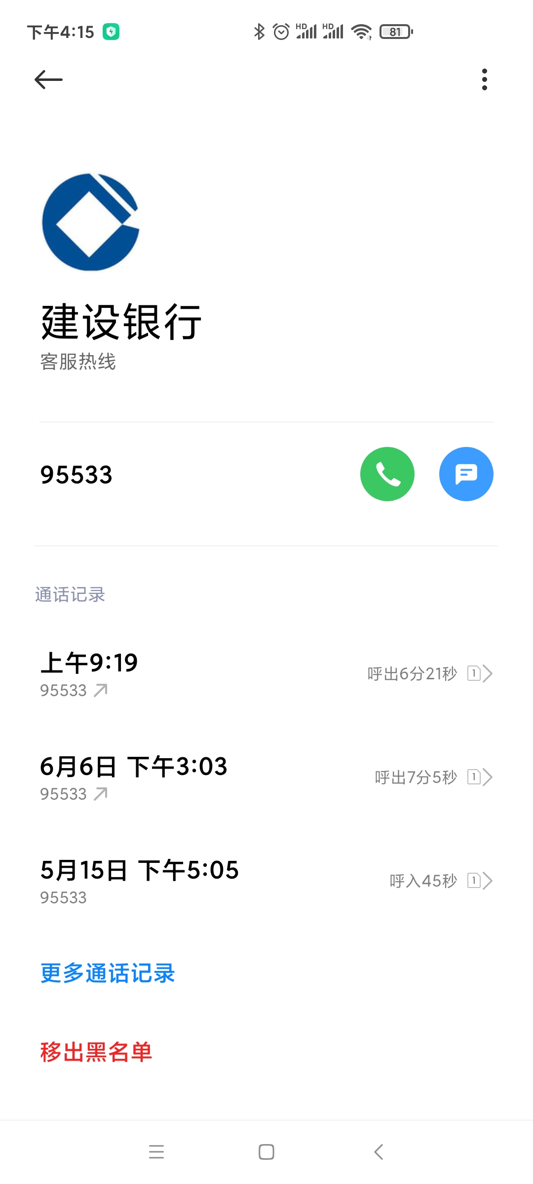 ˺ͷ󶫺Ѳ()