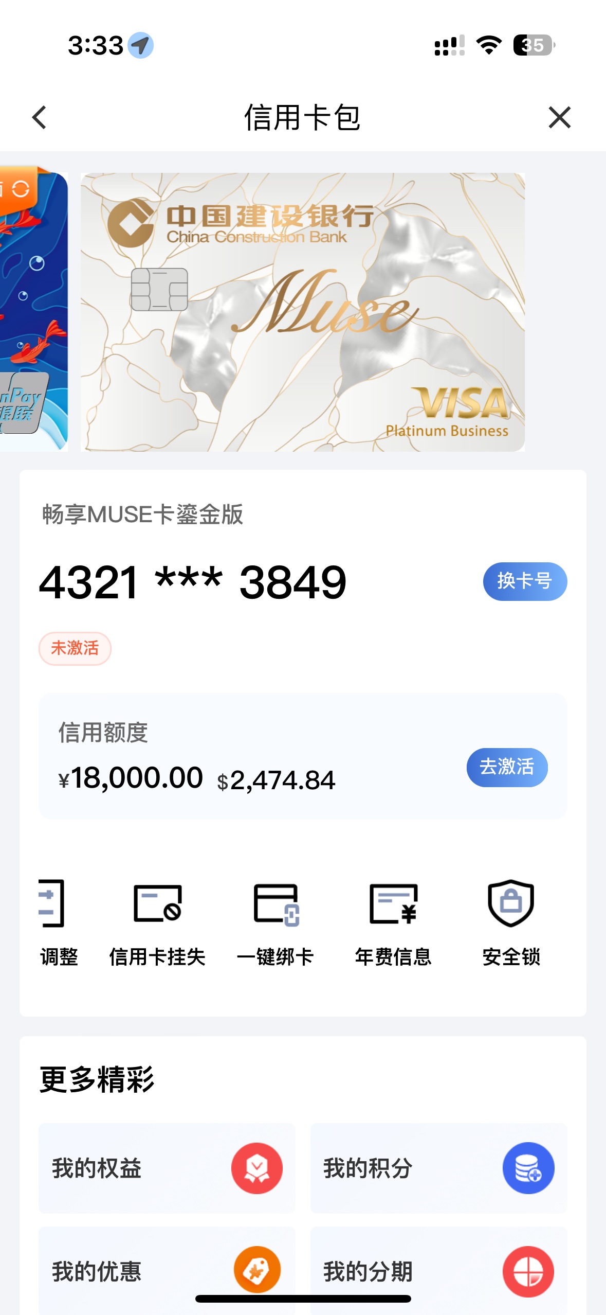¿̫1.8 а취