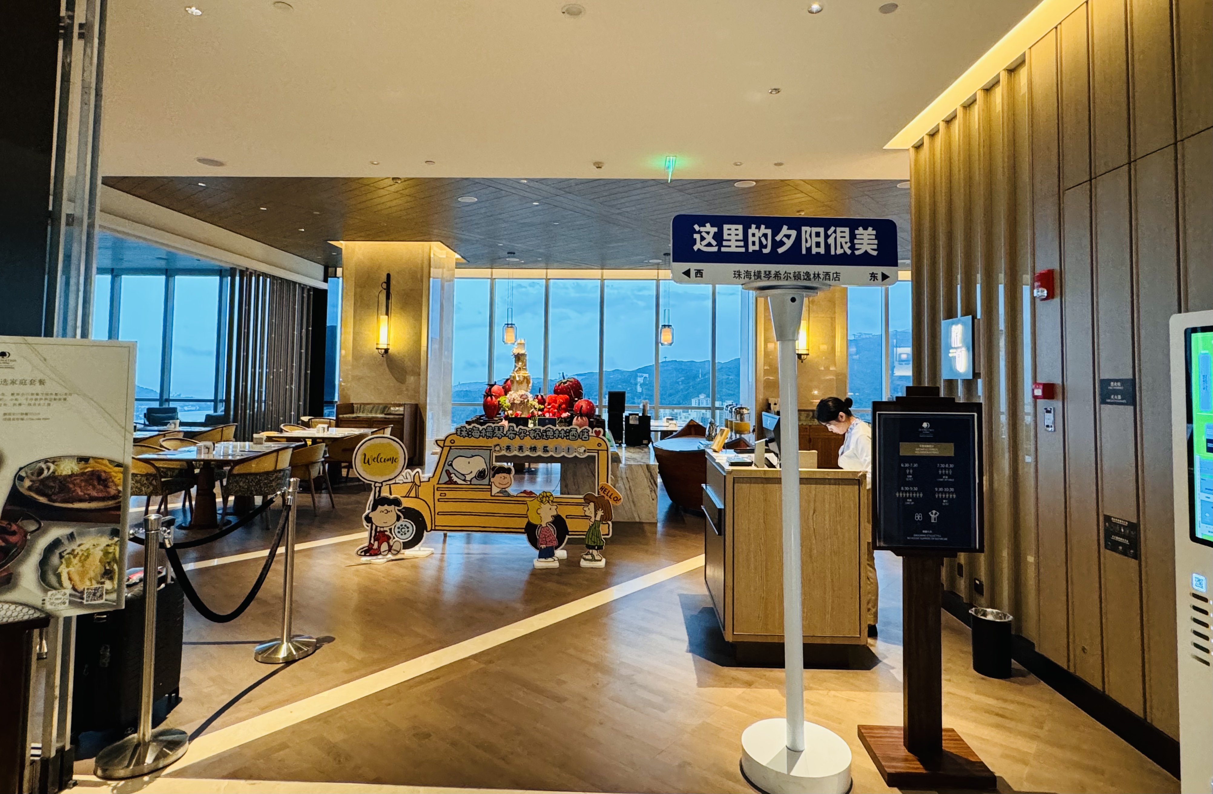 ֻ̲|麣DoubleTree by Hilton Zhuhai Hengqinס