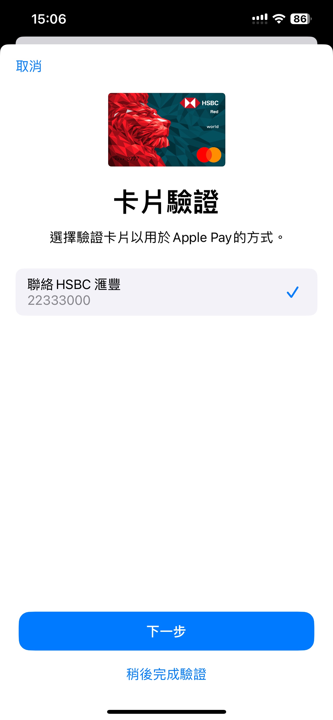 RedApple Pay