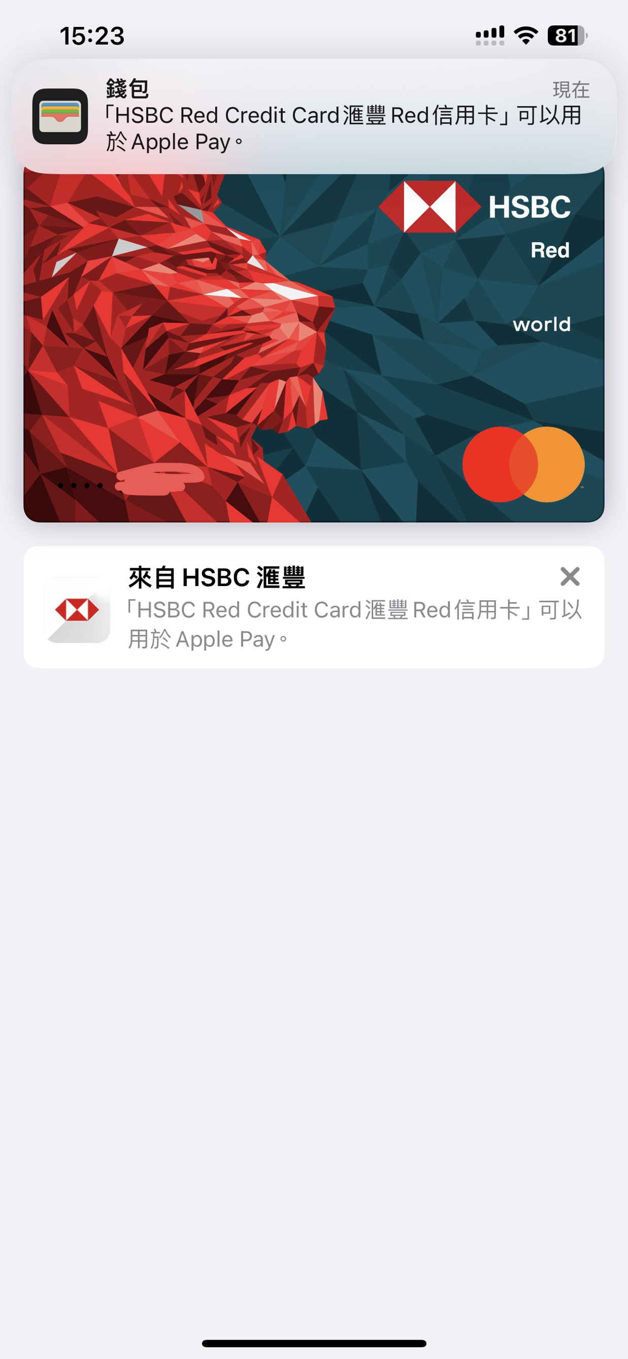 Red卡，Apple Pay激活