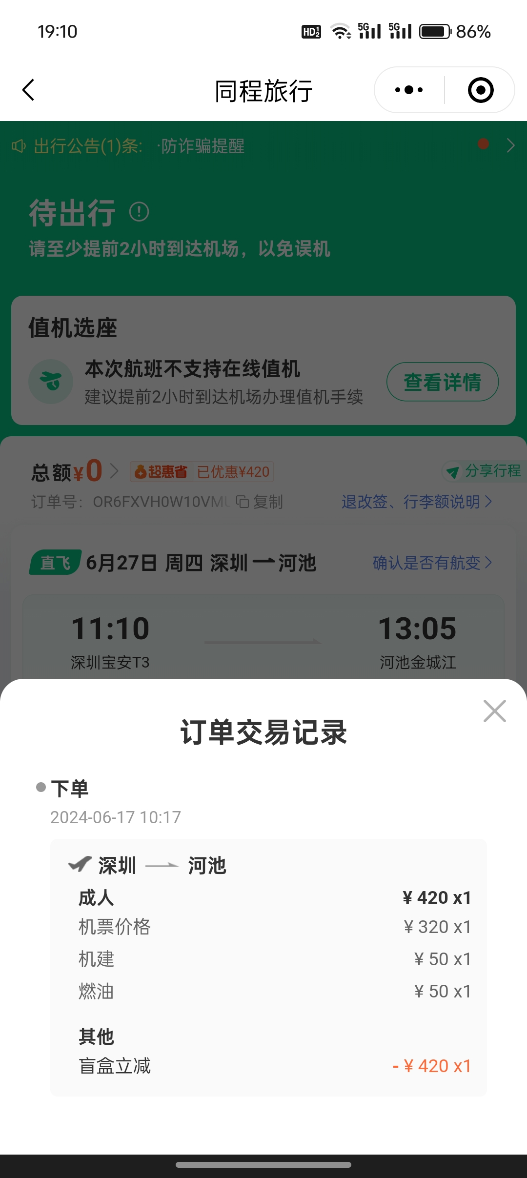 tc㲻Ҫ̫ףä198ڿ˸Ϻ-ӡ
