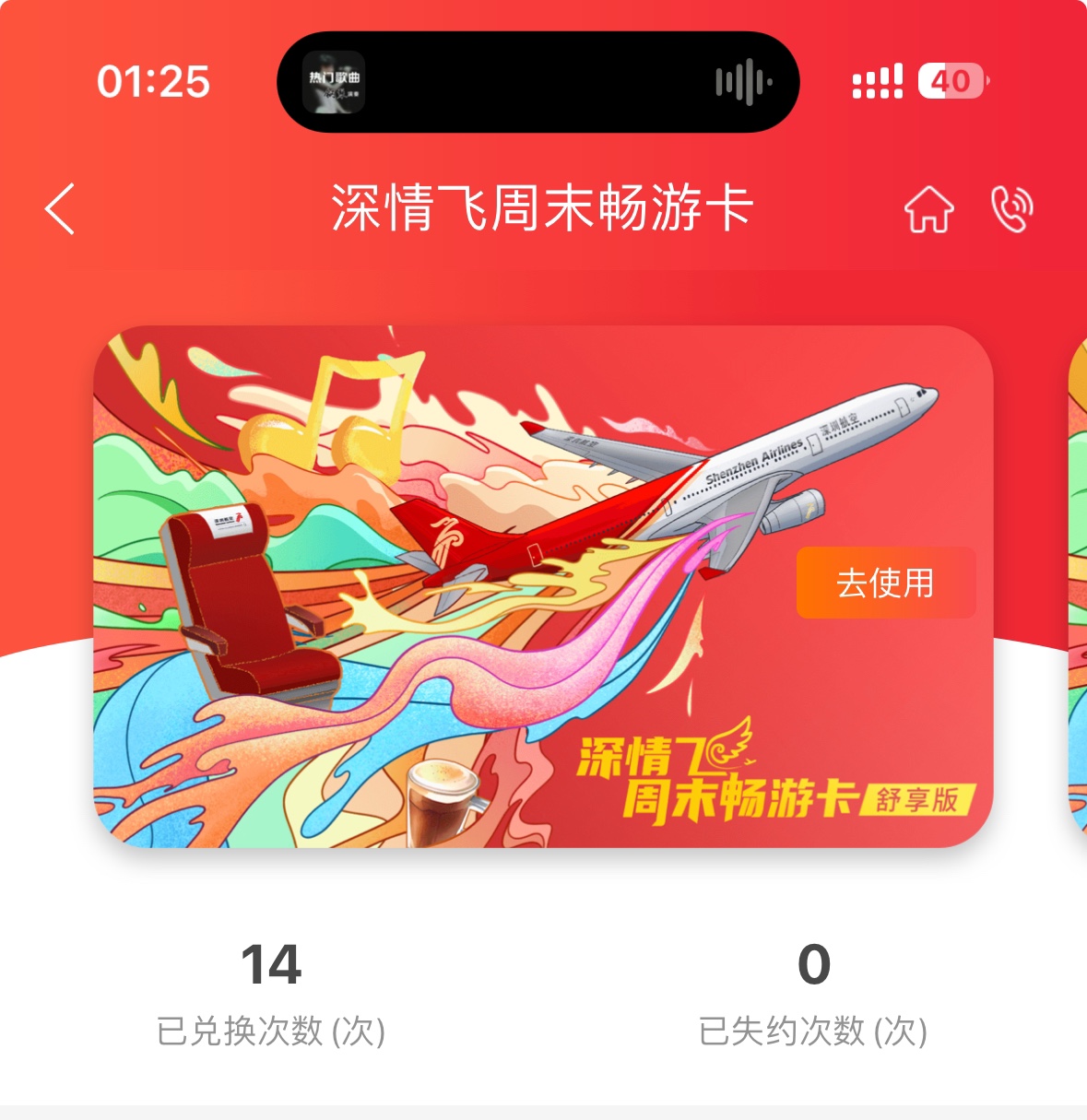 ĩ7