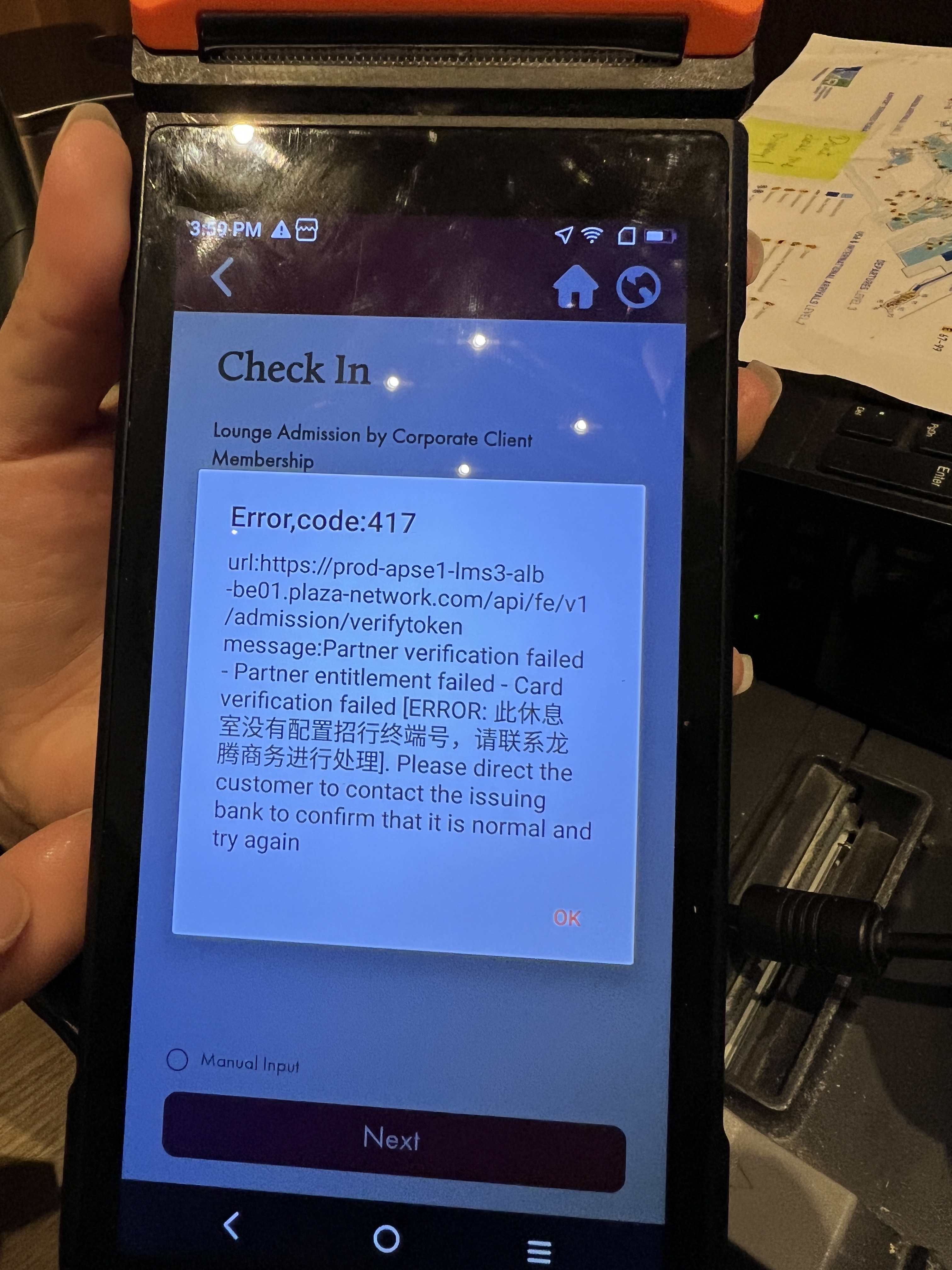 ¸绪Plaza LoungeϢɨȨ룬ͨ