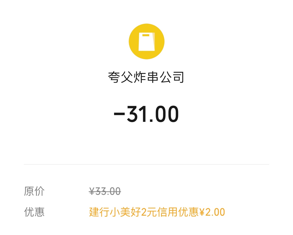 Сʲô