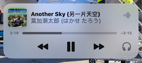 【JP之行4】全日空NH903 NRT-DLC 经济舱体验