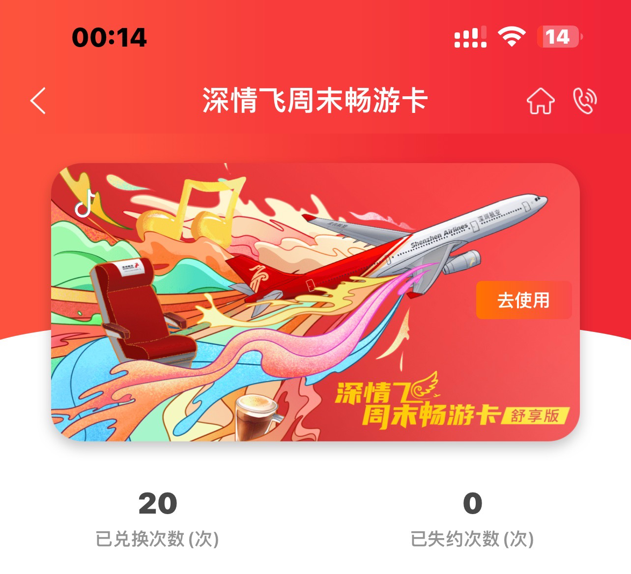 ĩ7