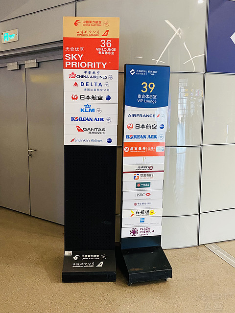 大韩航空 - A333上海直飞首尔商务舱