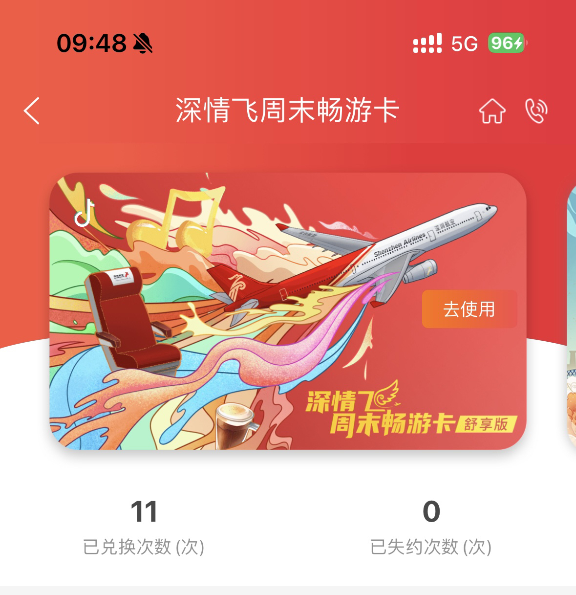 ĩ7