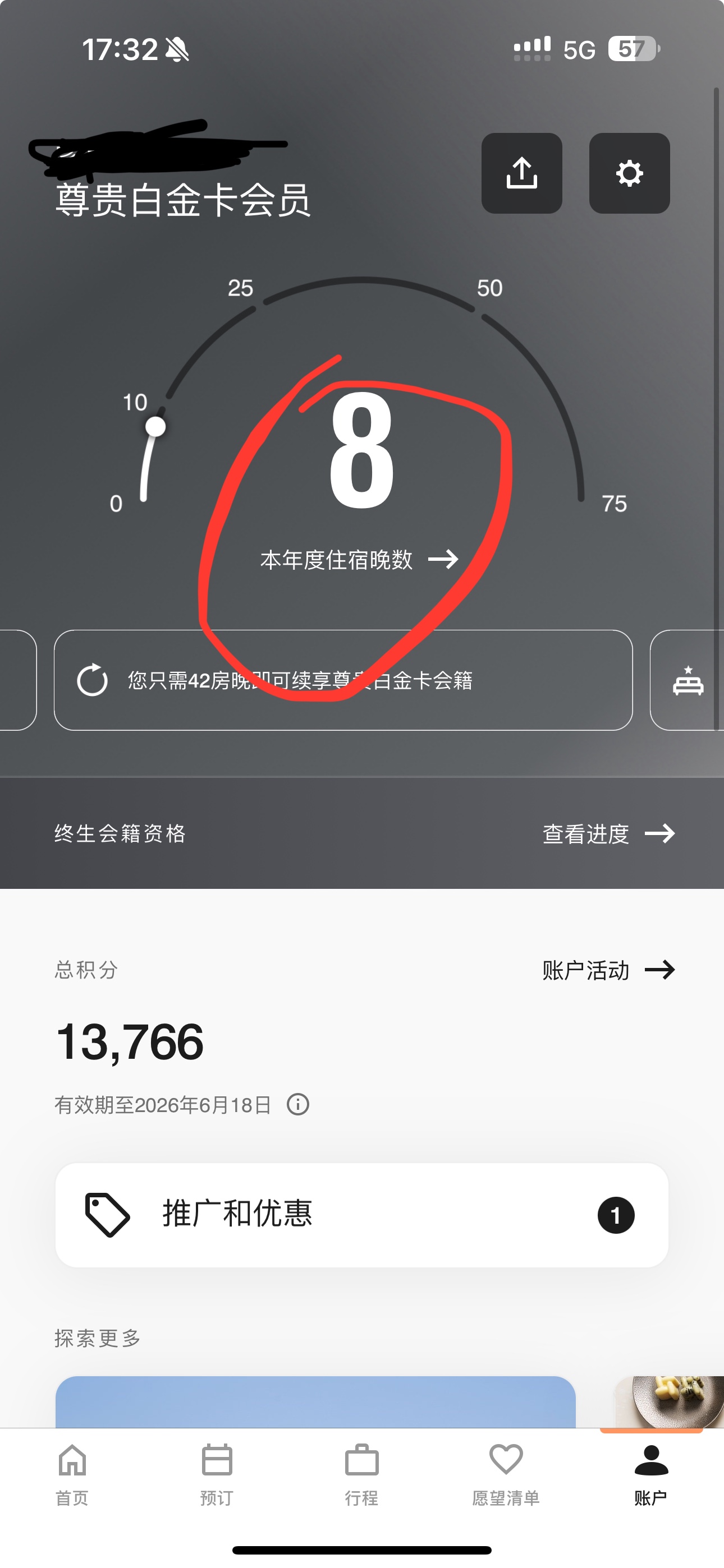 app׽սͻȻˣҳһ£վİ......