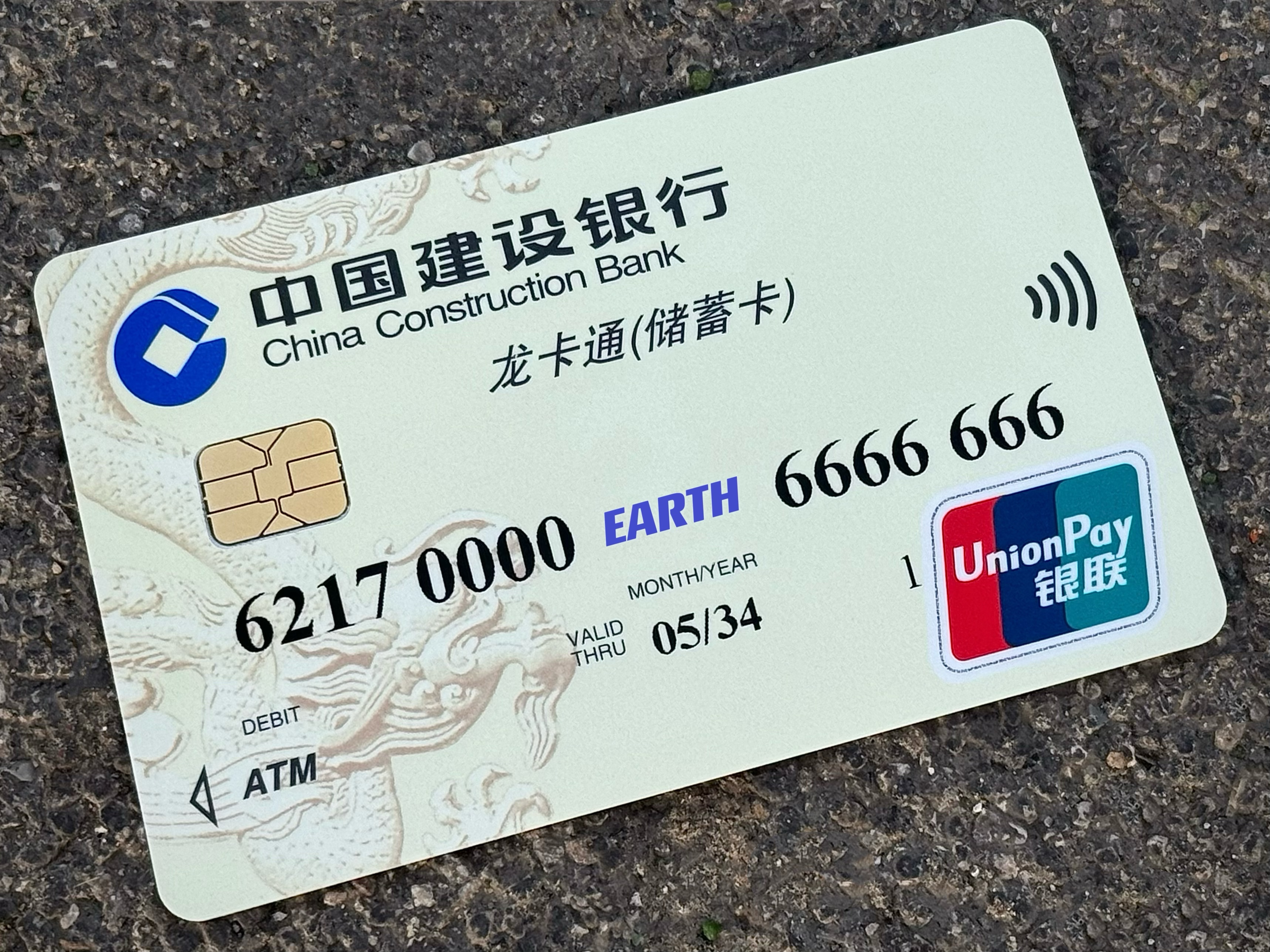 ͨ6666666