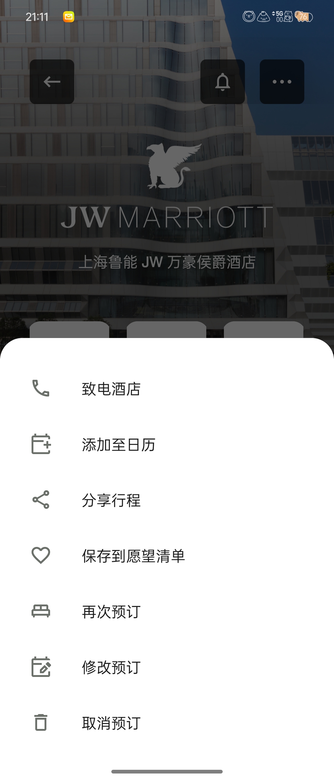 ûд֪³jwѽ