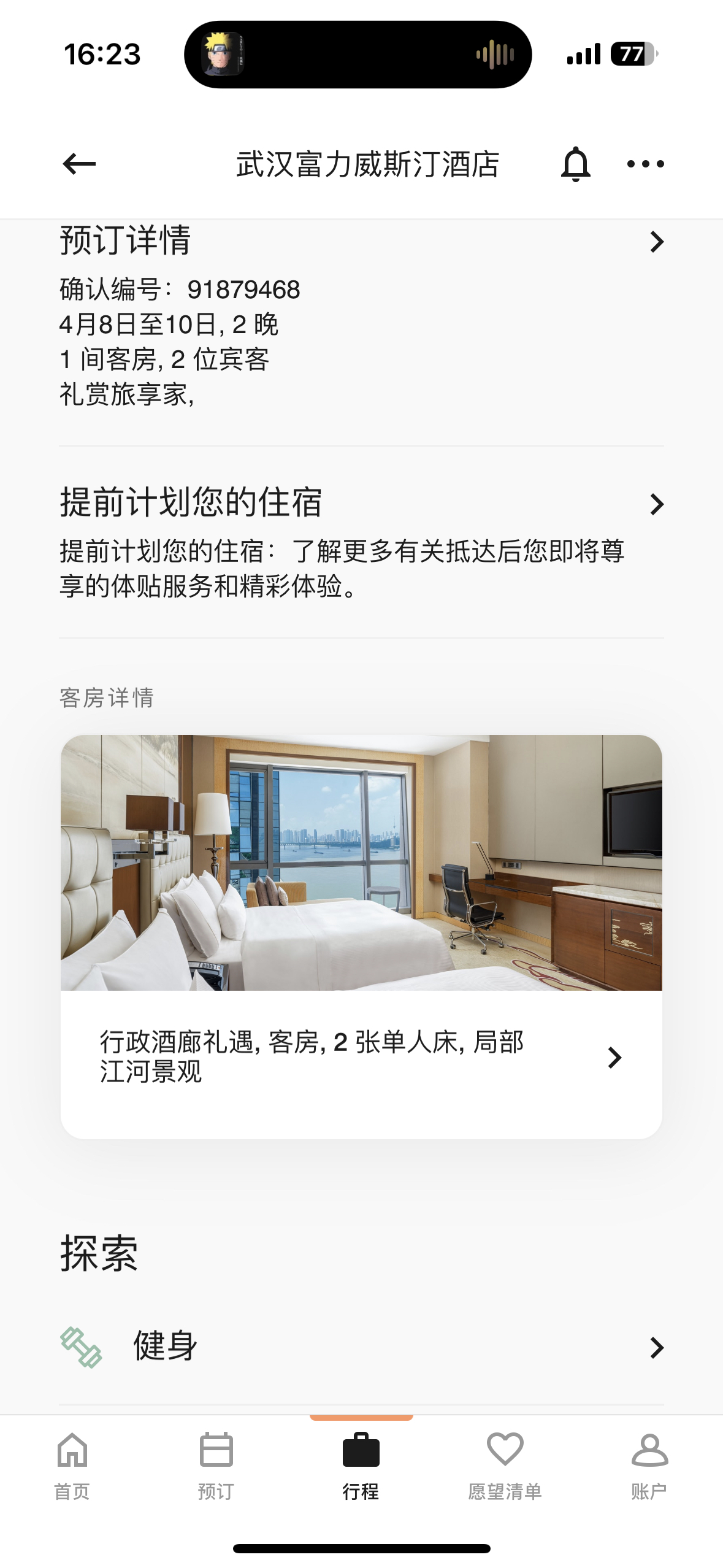 westinѸŵ