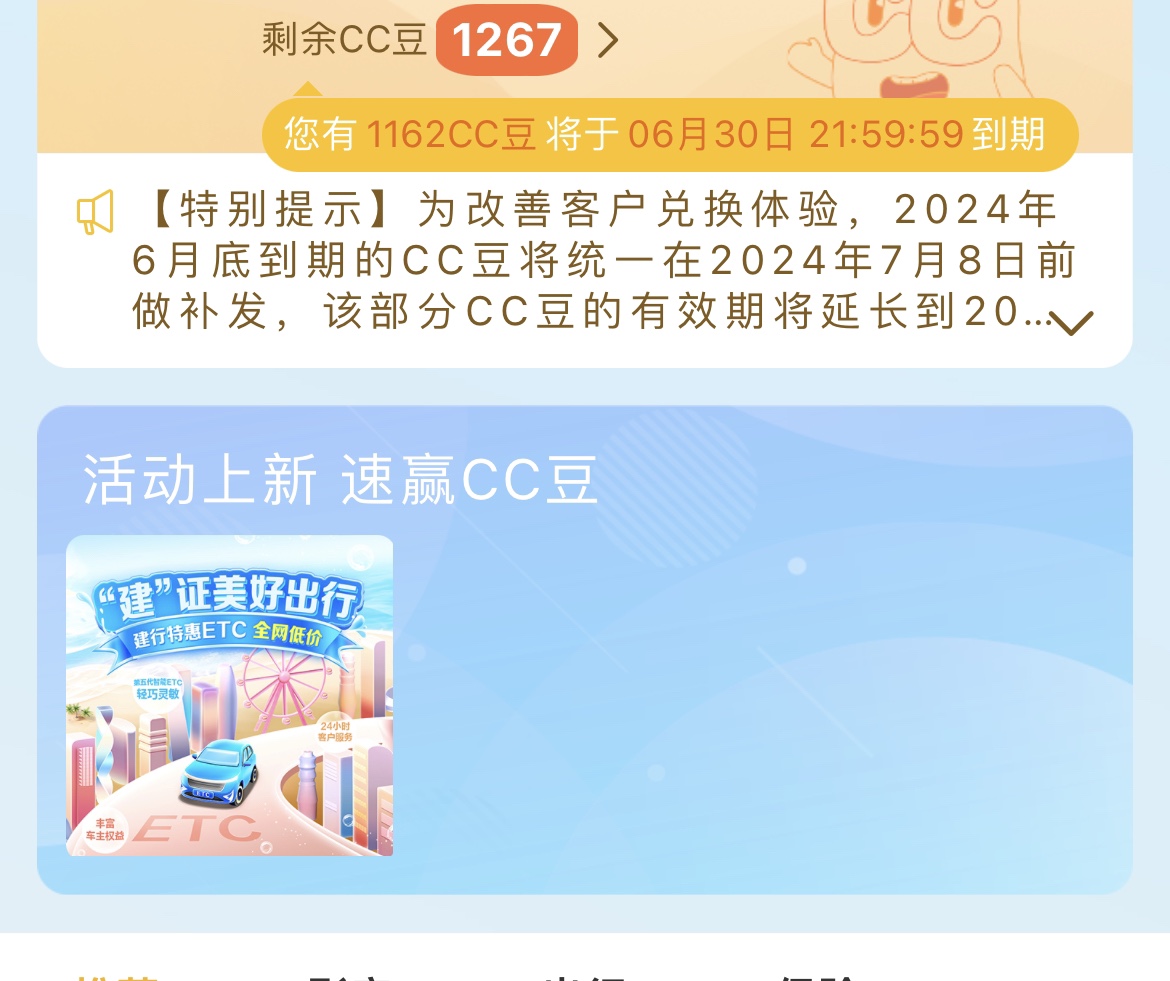 סCC