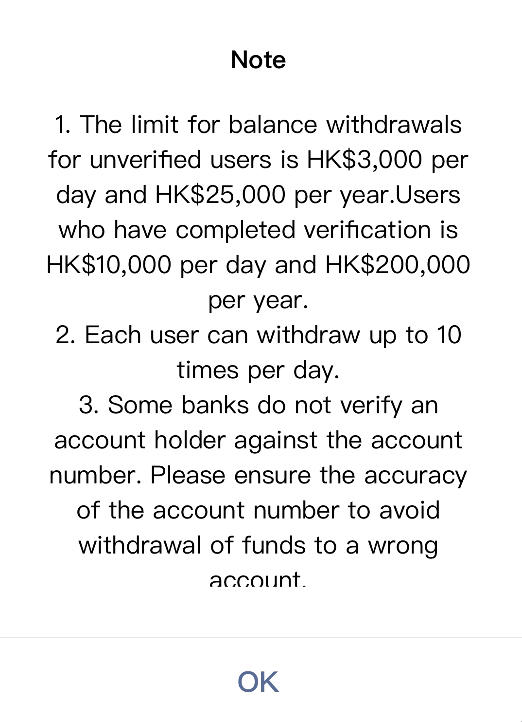 微信香港钱包千万别充值，无HKID认证提现不了，……