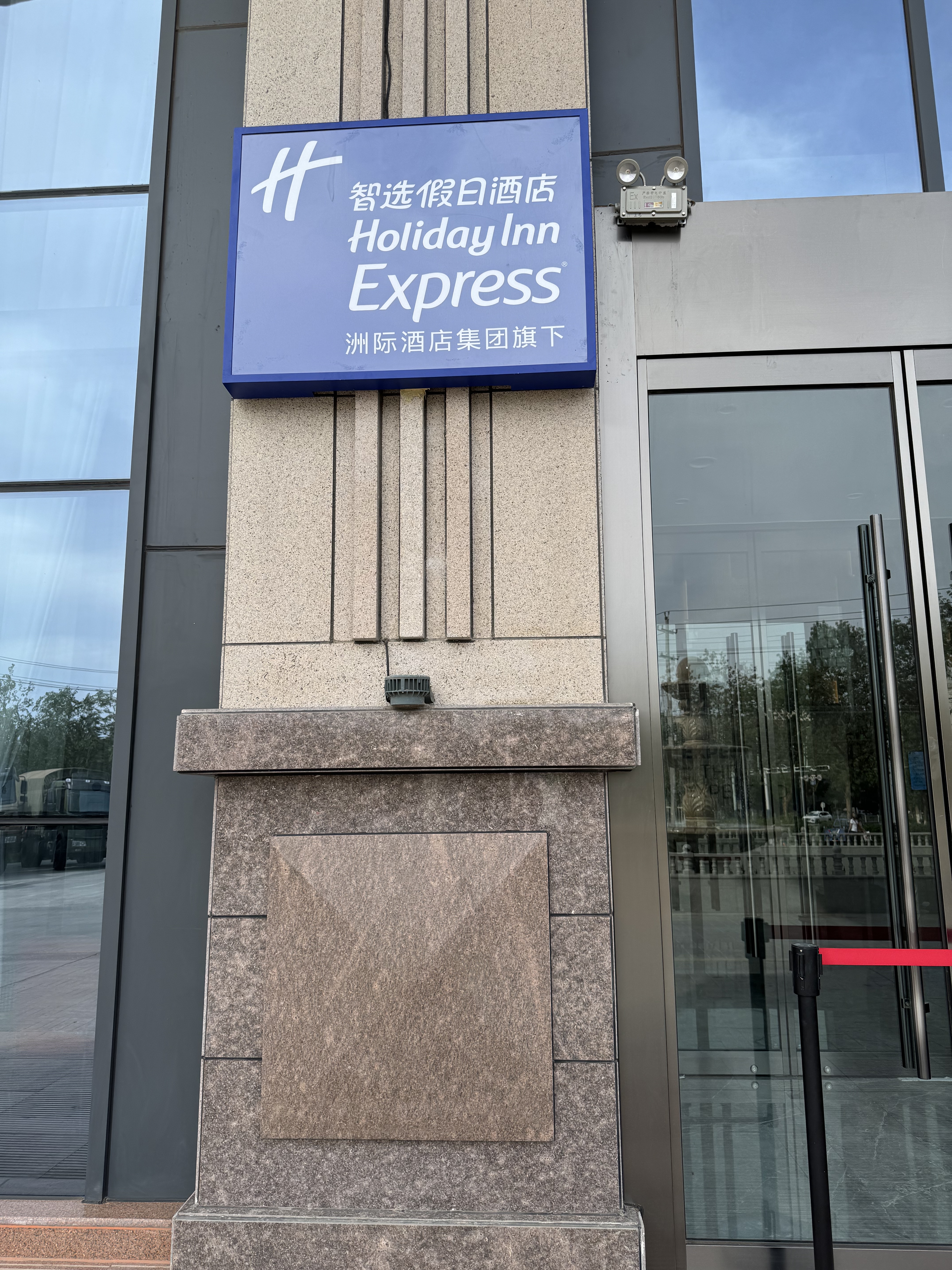 ³ѡվƵ Holiday Inn Express @ Turpan Xinjiang