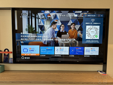 吐鲁番智选假日酒店 Holiday Inn Express @ Turpan Xinjiang