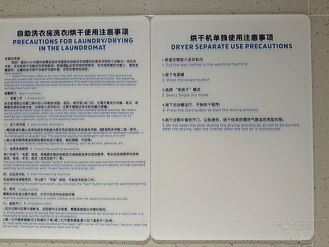 吐鲁番智选假日酒店 Holiday Inn Express @ Turpan Xinjiang