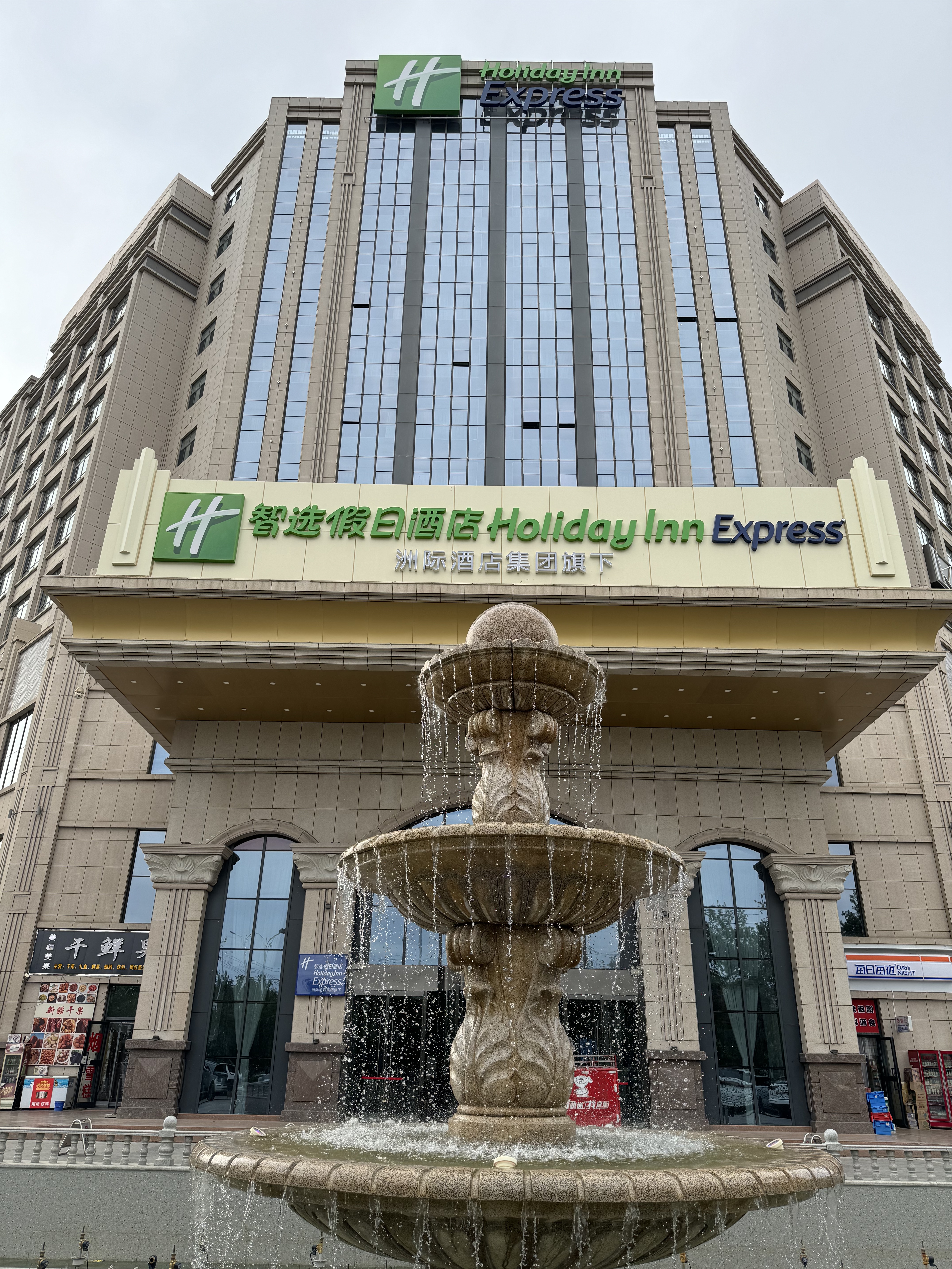 ³ѡվƵ Holiday Inn Express @ Turpan Xinjiang