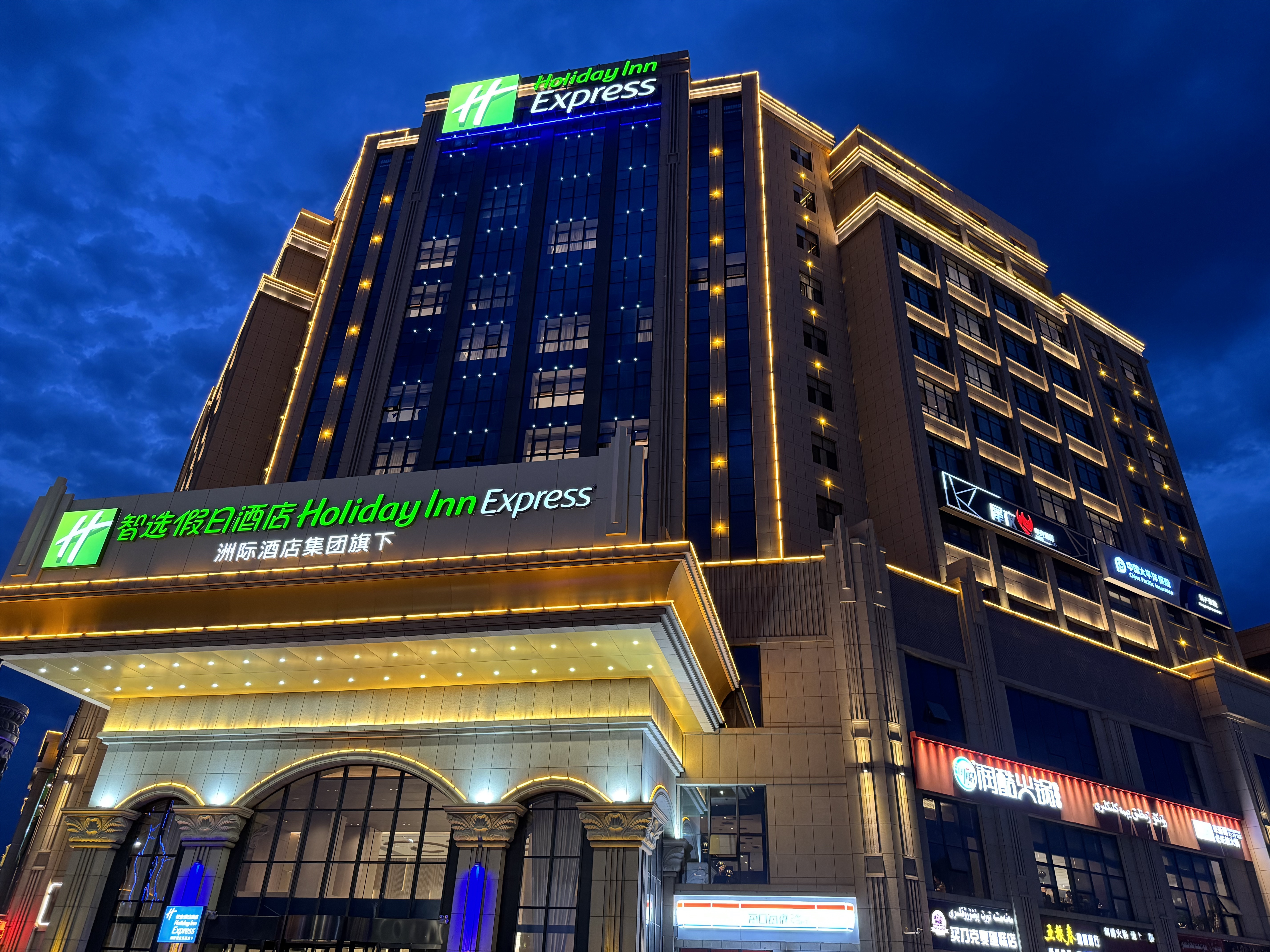 ³ѡվƵ Holiday Inn Express @ Turpan Xinjiang