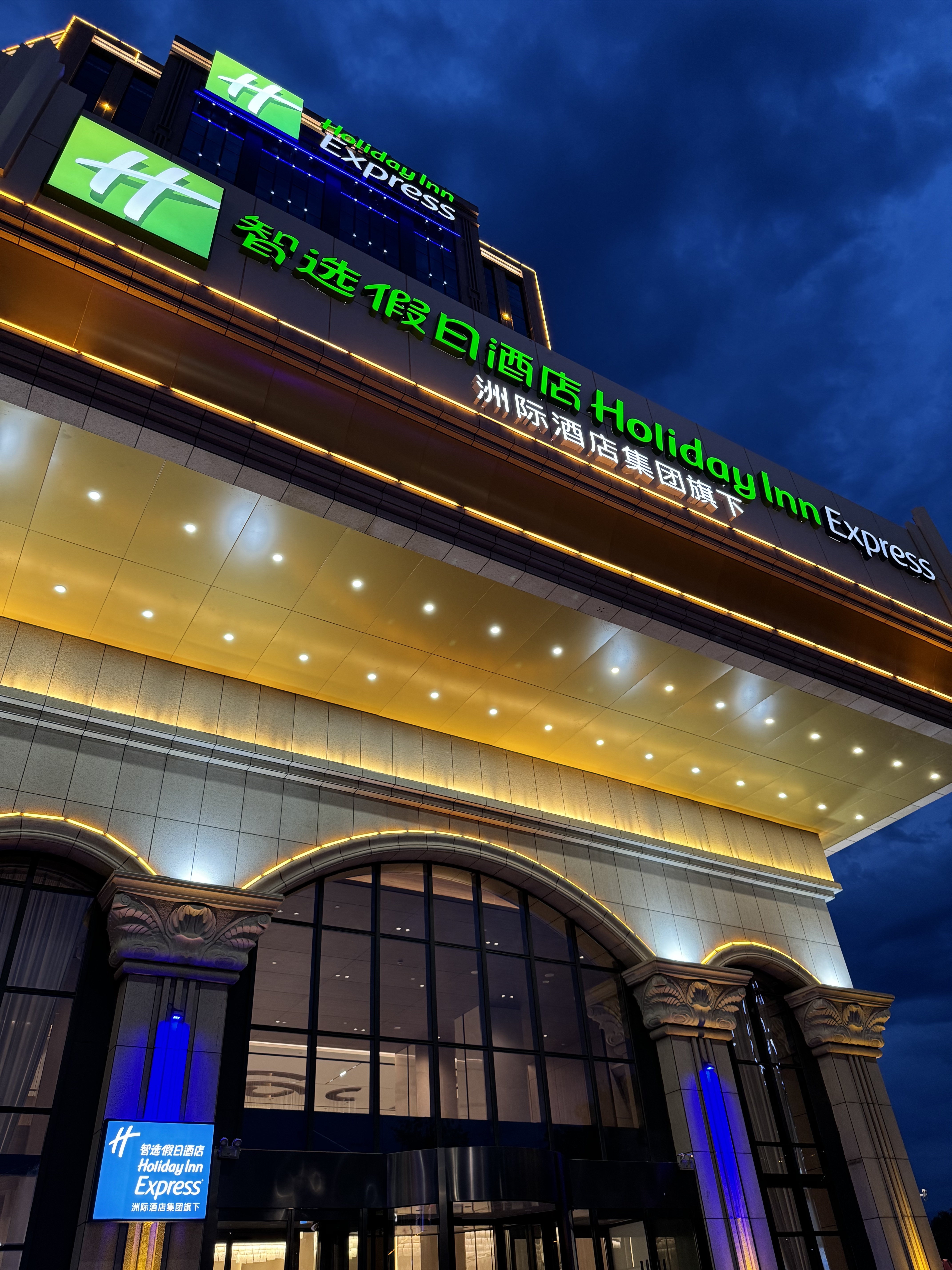 ³ѡվƵ Holiday Inn Express @ Turpan Xinjiang